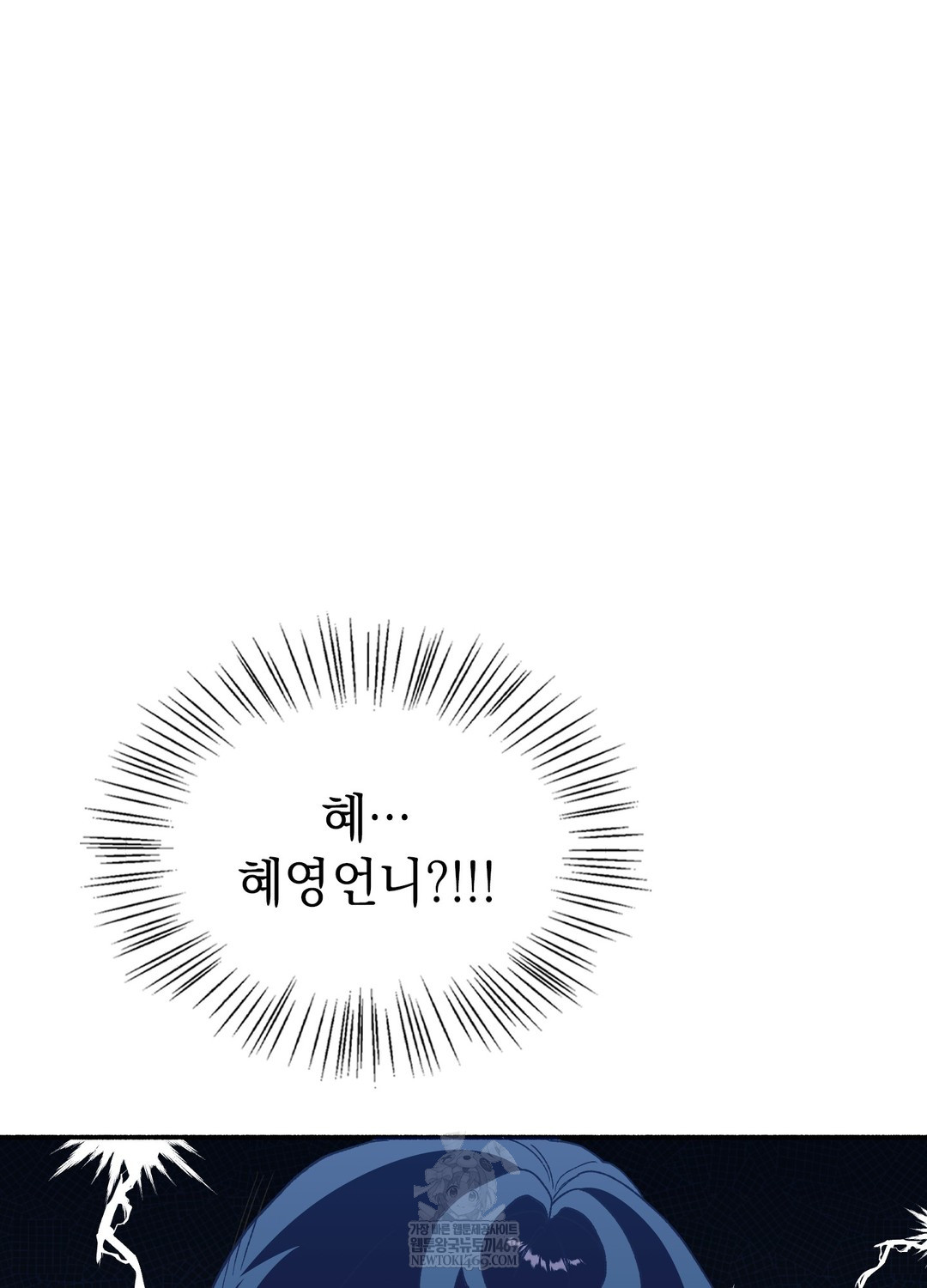 Just Hold My Hand Raw Chapter 22 - Page 49