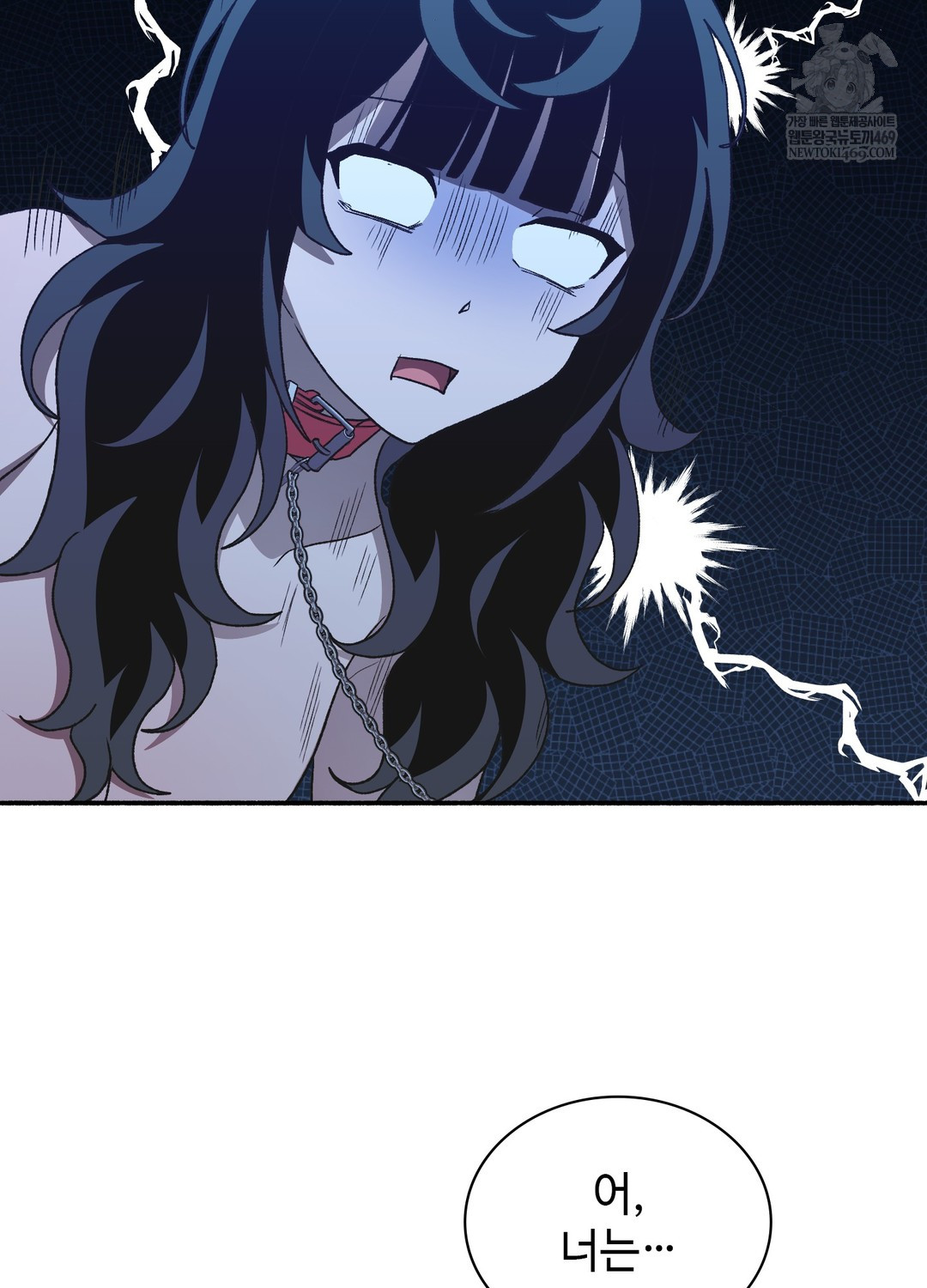 Just Hold My Hand Raw Chapter 22 - Page 50