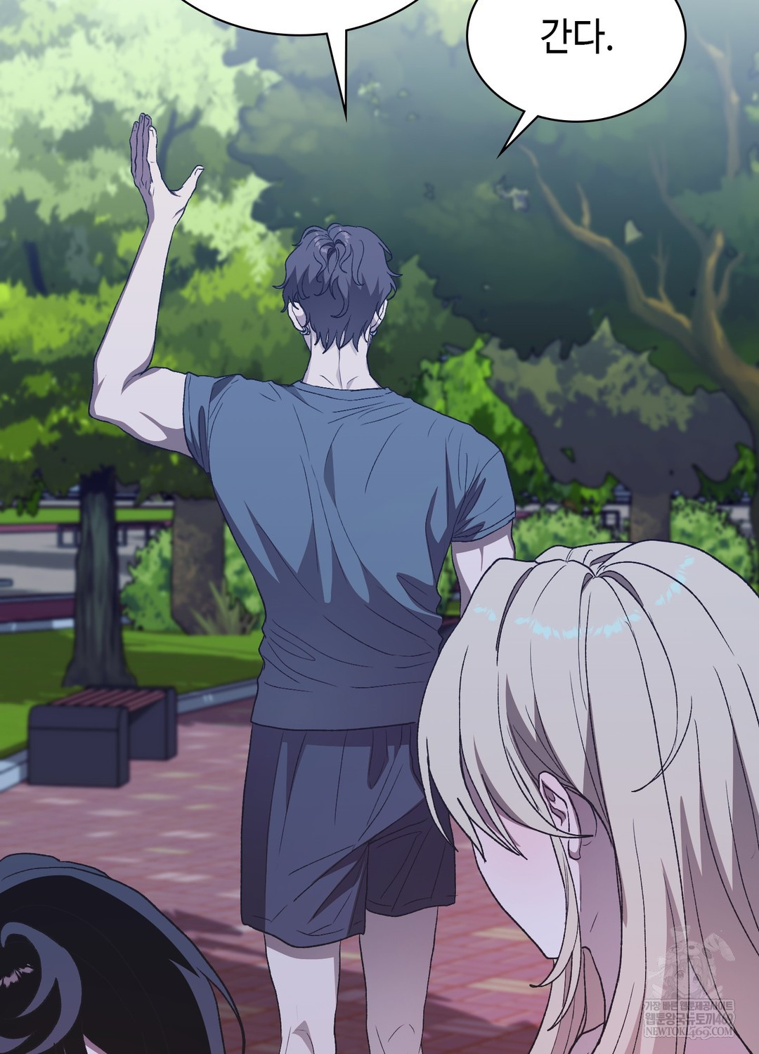 Just Hold My Hand Raw Chapter 22 - Page 59