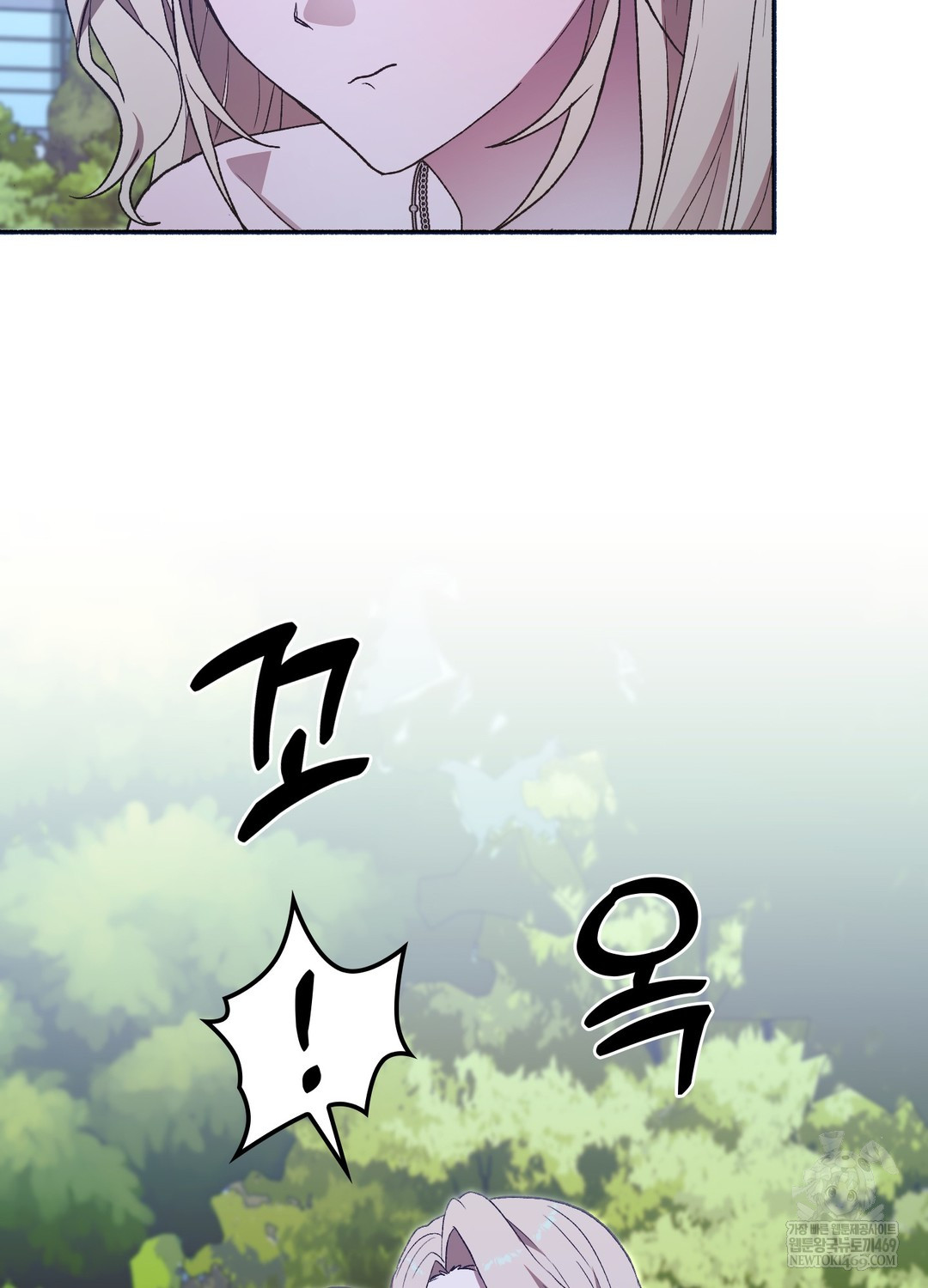 Just Hold My Hand Raw Chapter 22 - Page 63