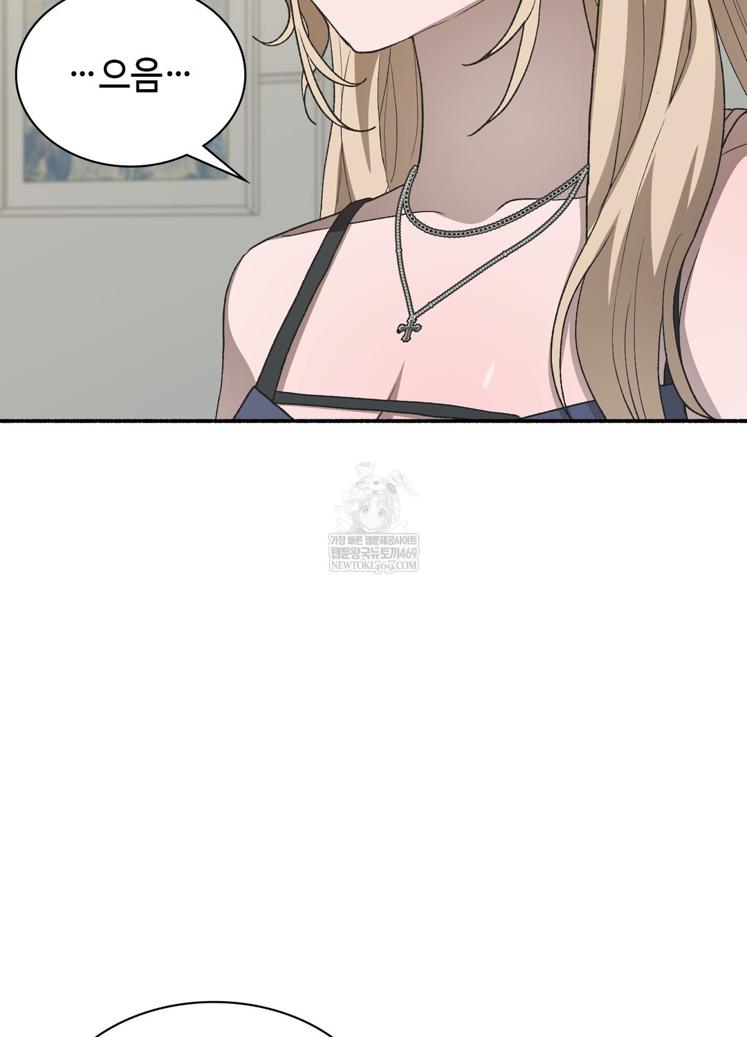 Just Hold My Hand Raw Chapter 22 - Page 74