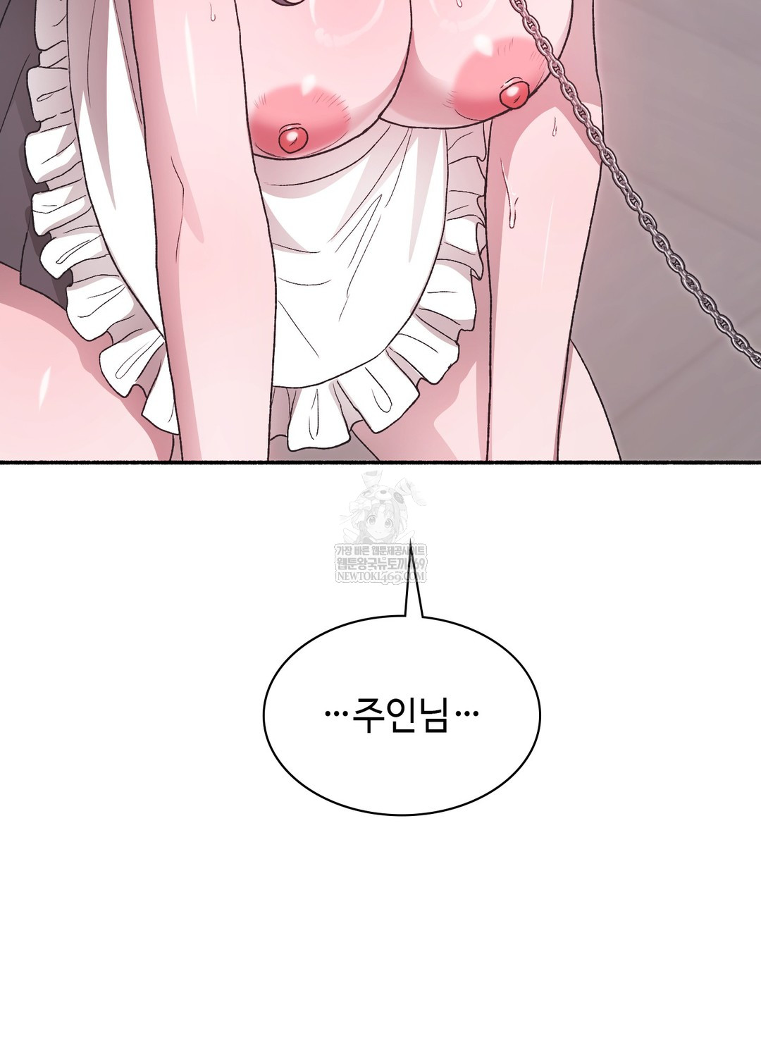 Just Hold My Hand Raw Chapter 22 - Page 96