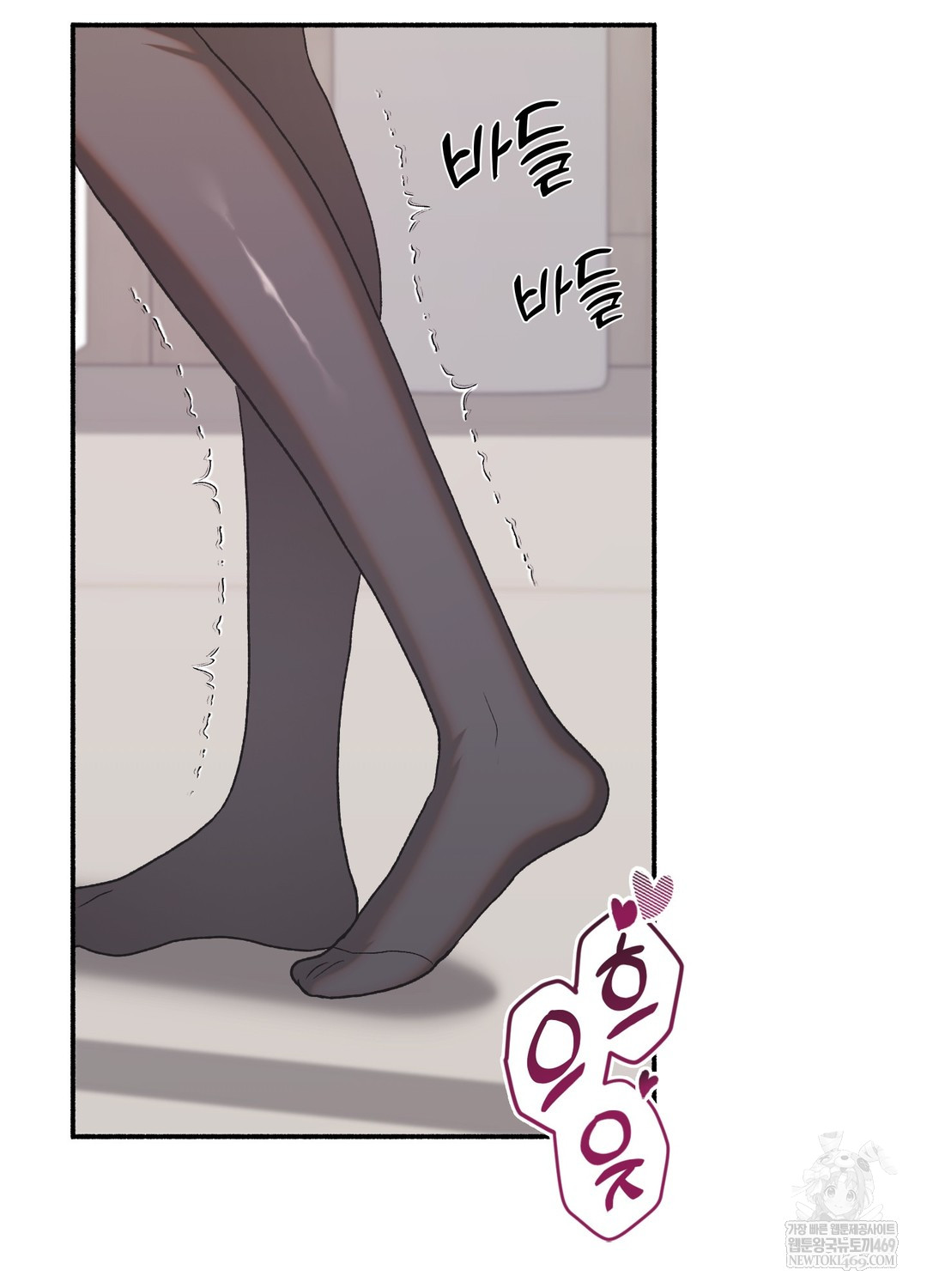 Just Hold My Hand Raw Chapter 23 - Page 103