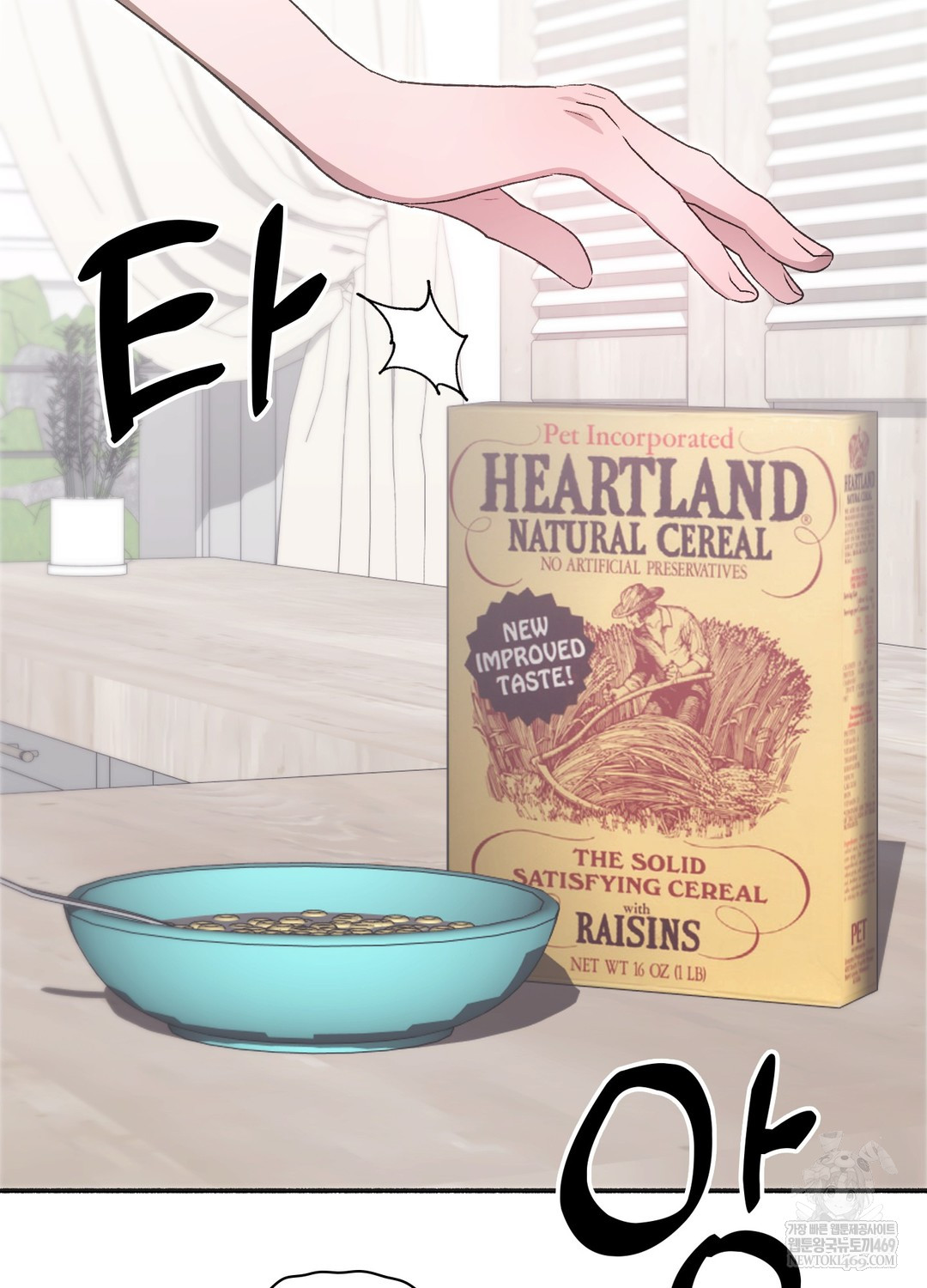 Just Hold My Hand Raw Chapter 23 - Page 14