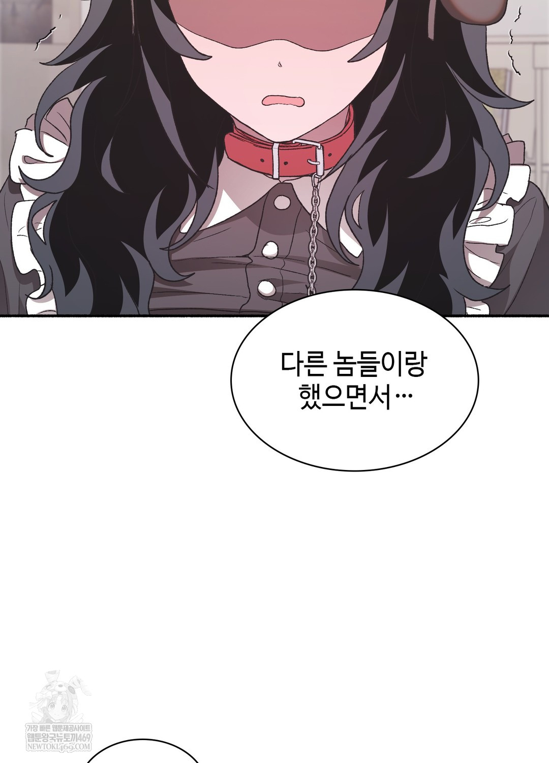 Just Hold My Hand Raw Chapter 23 - Page 22