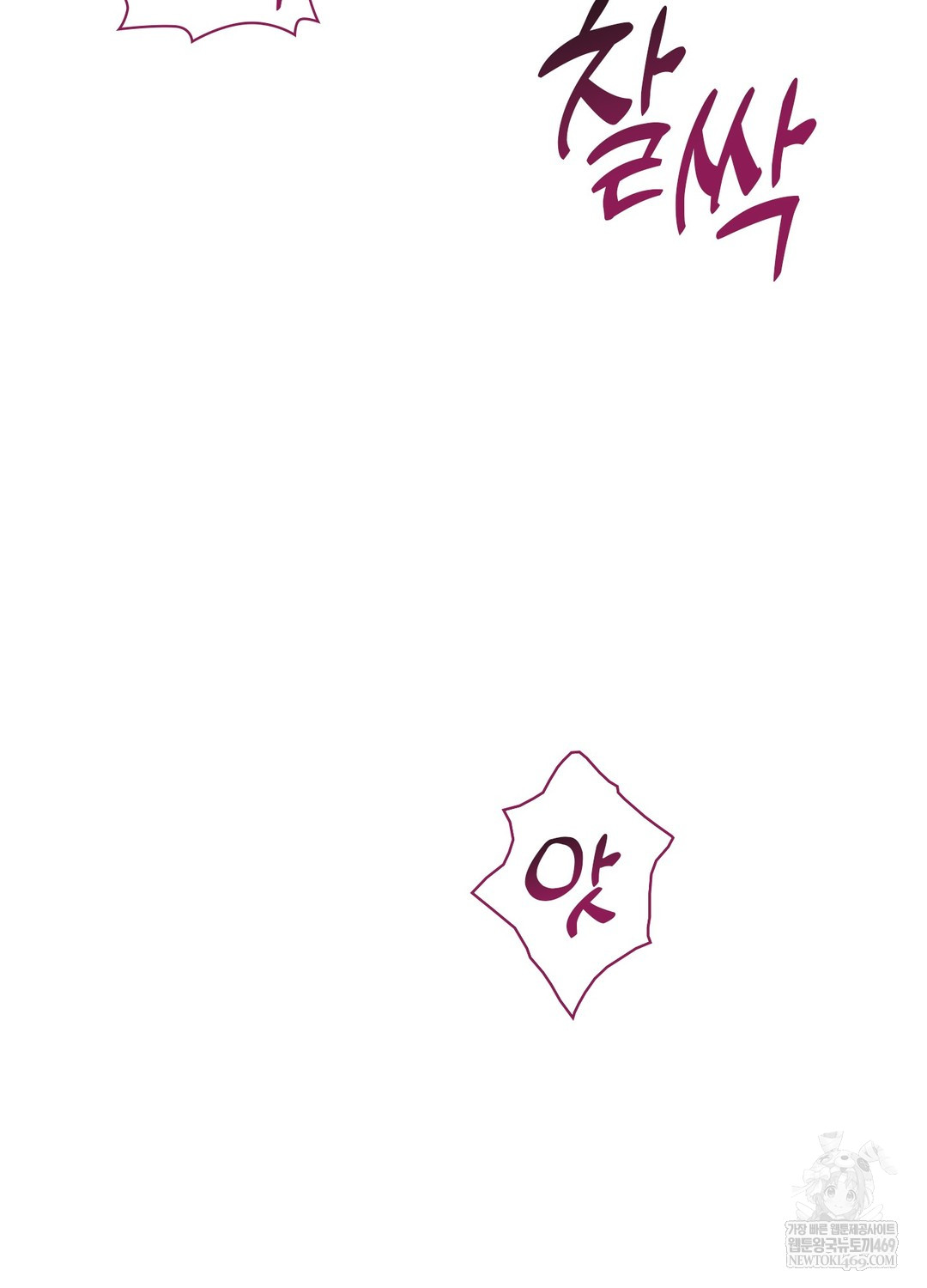 Just Hold My Hand Raw Chapter 23 - Page 40