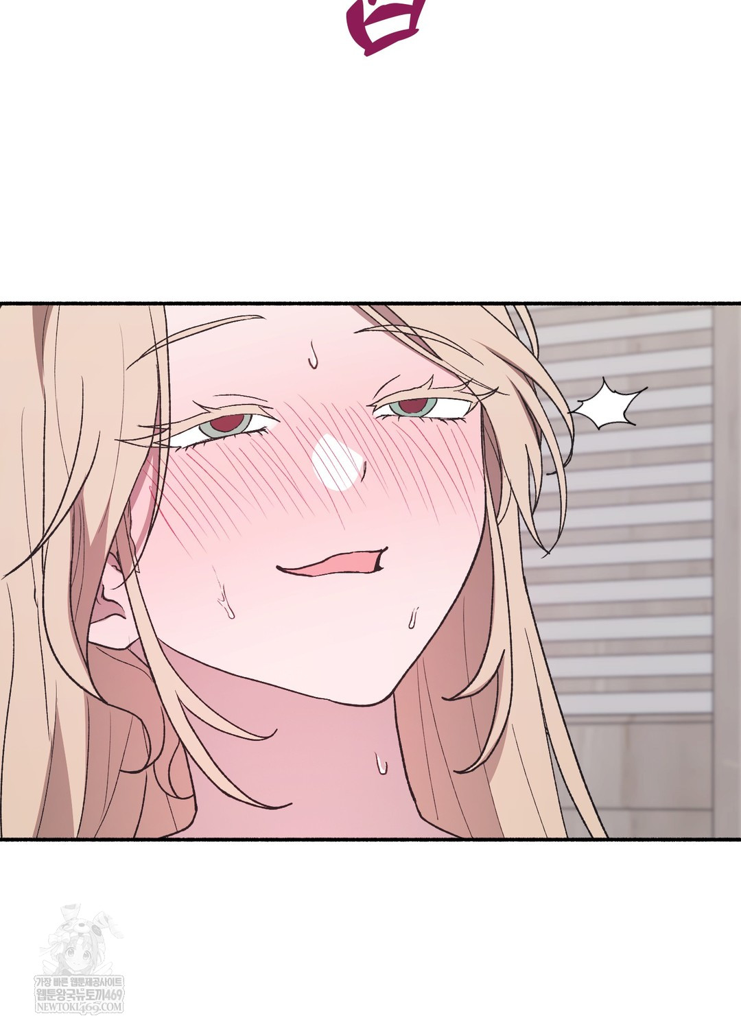 Just Hold My Hand Raw Chapter 23 - Page 67