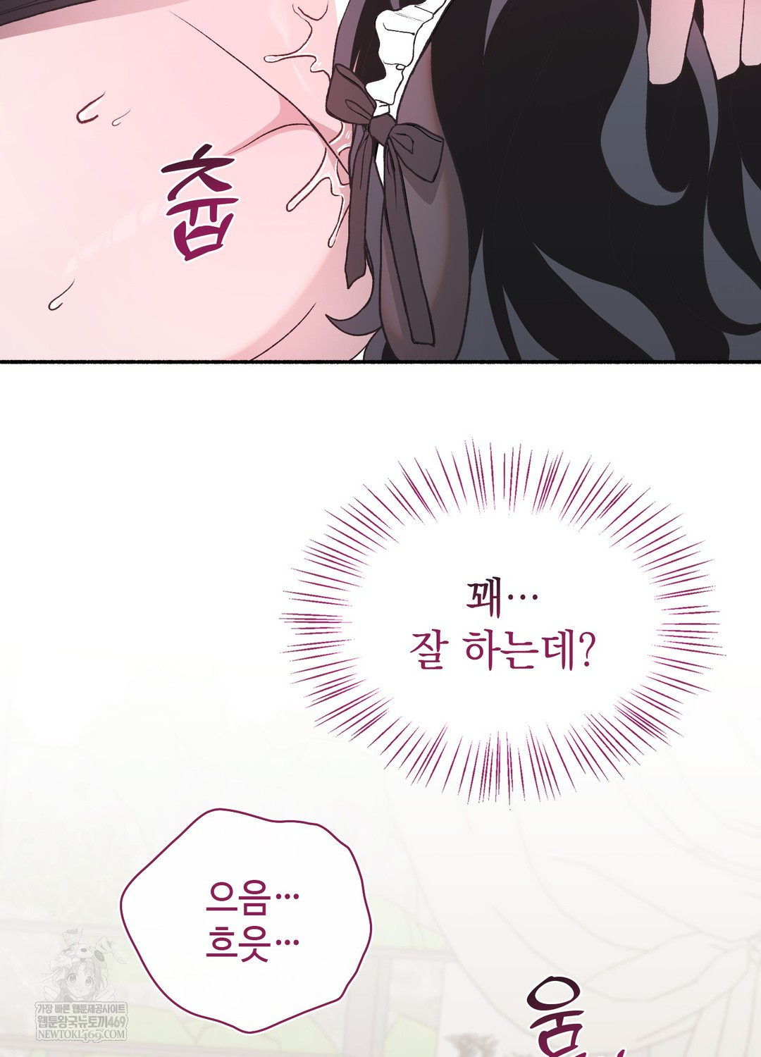 Just Hold My Hand Raw Chapter 23 - Page 69