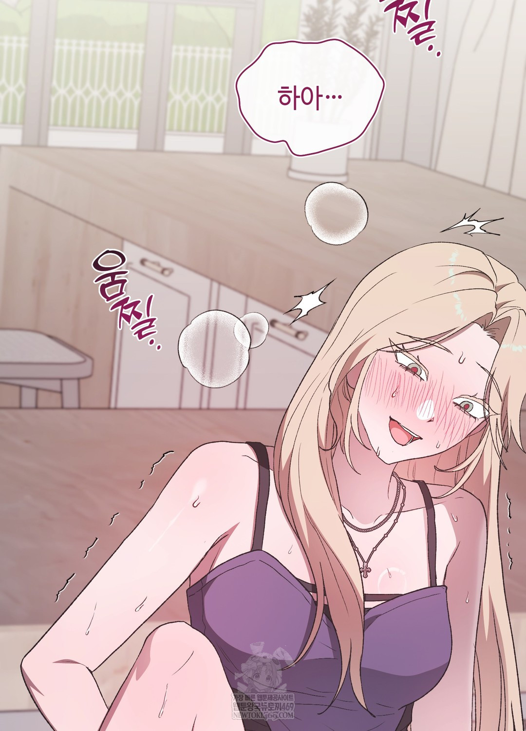 Just Hold My Hand Raw Chapter 23 - Page 70