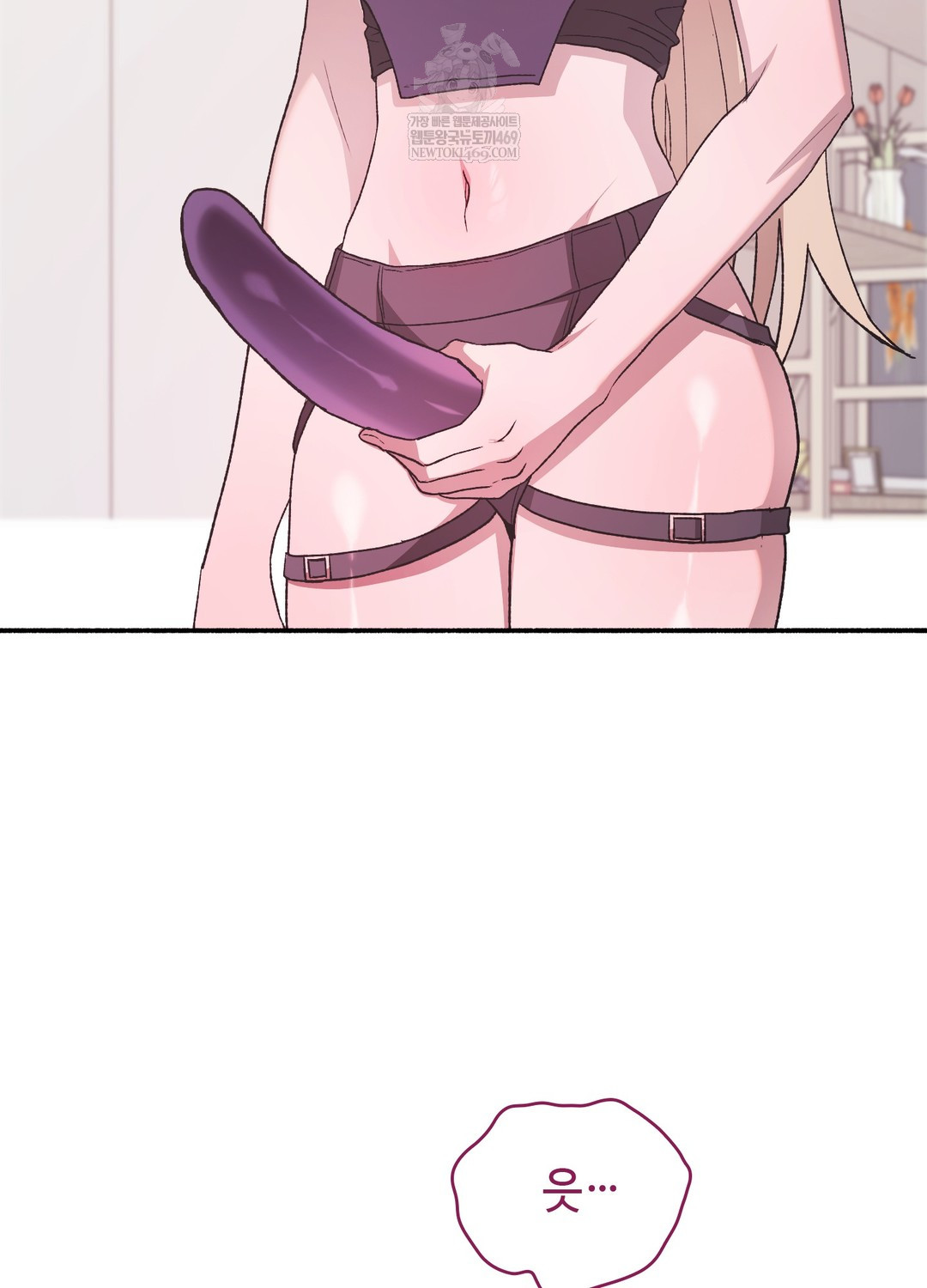 Just Hold My Hand Raw Chapter 23 - Page 81