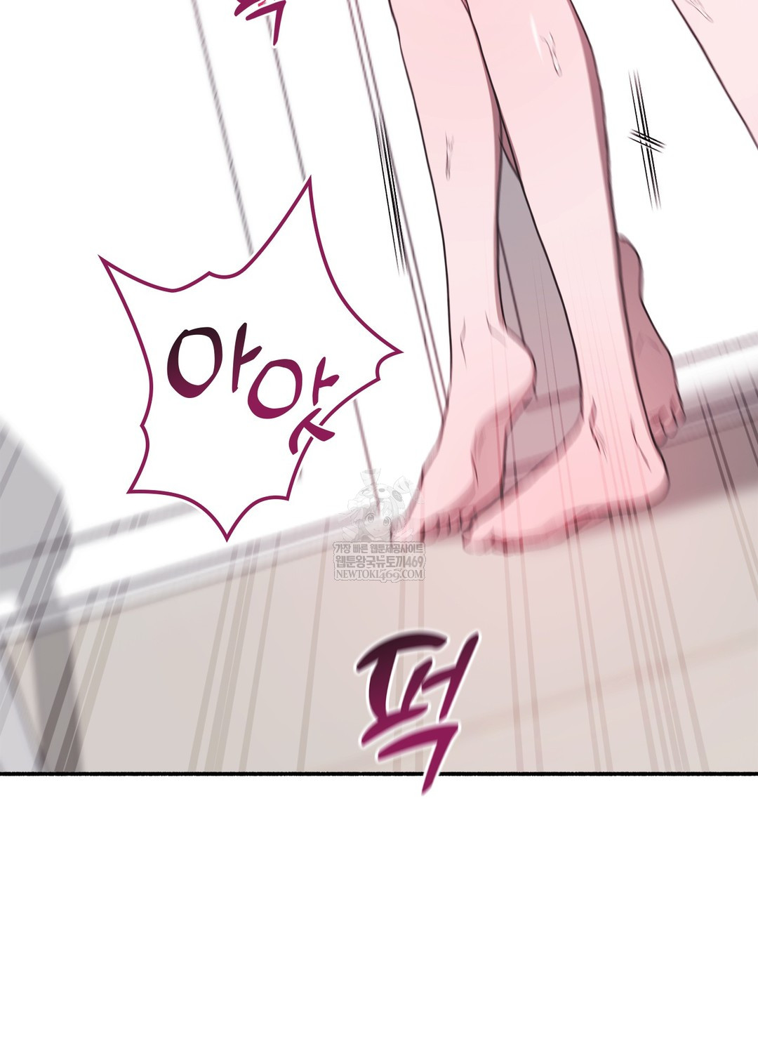 Just Hold My Hand Raw Chapter 23 - Page 89