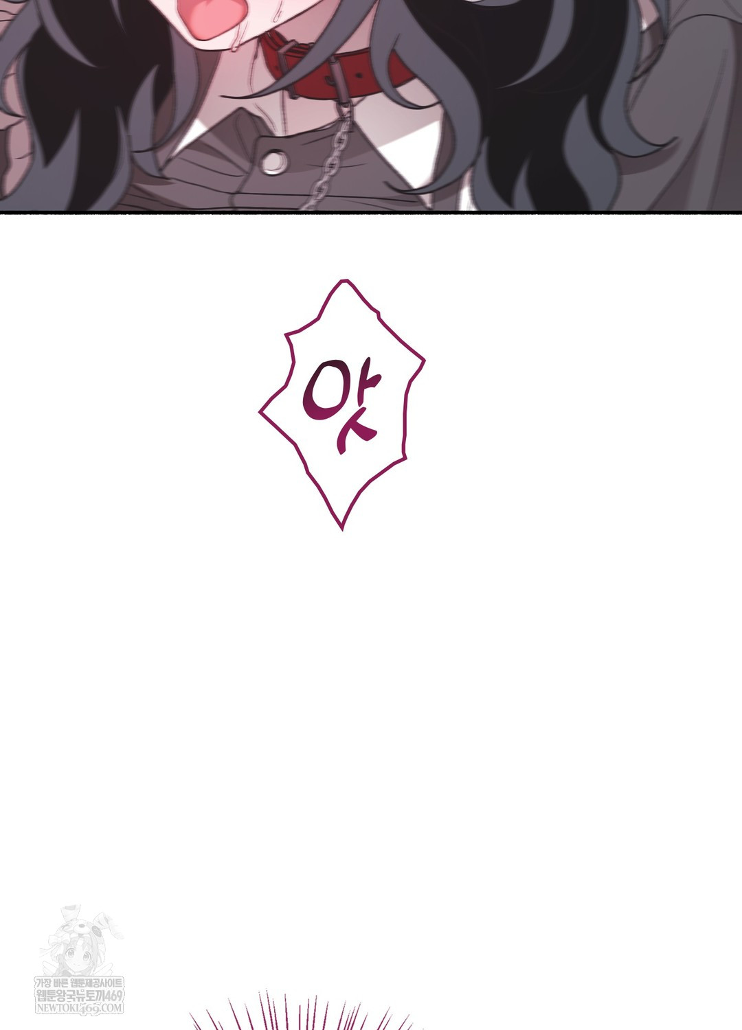 Just Hold My Hand Raw Chapter 23 - Page 97