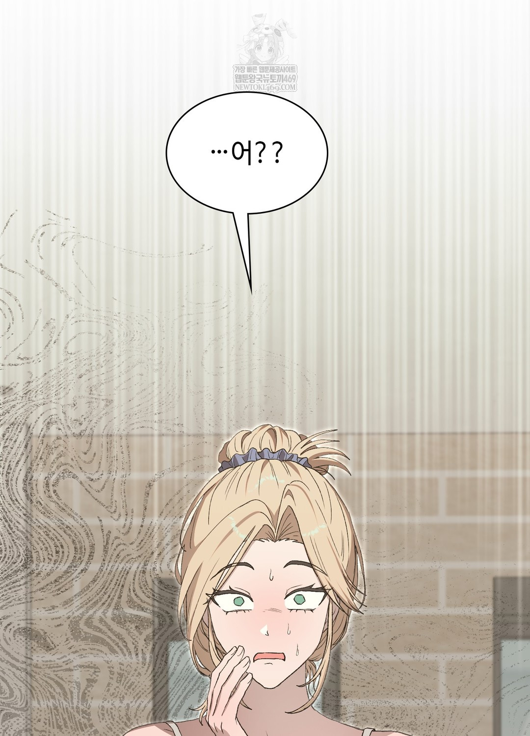 Just Hold My Hand Raw Chapter 24 - Page 131