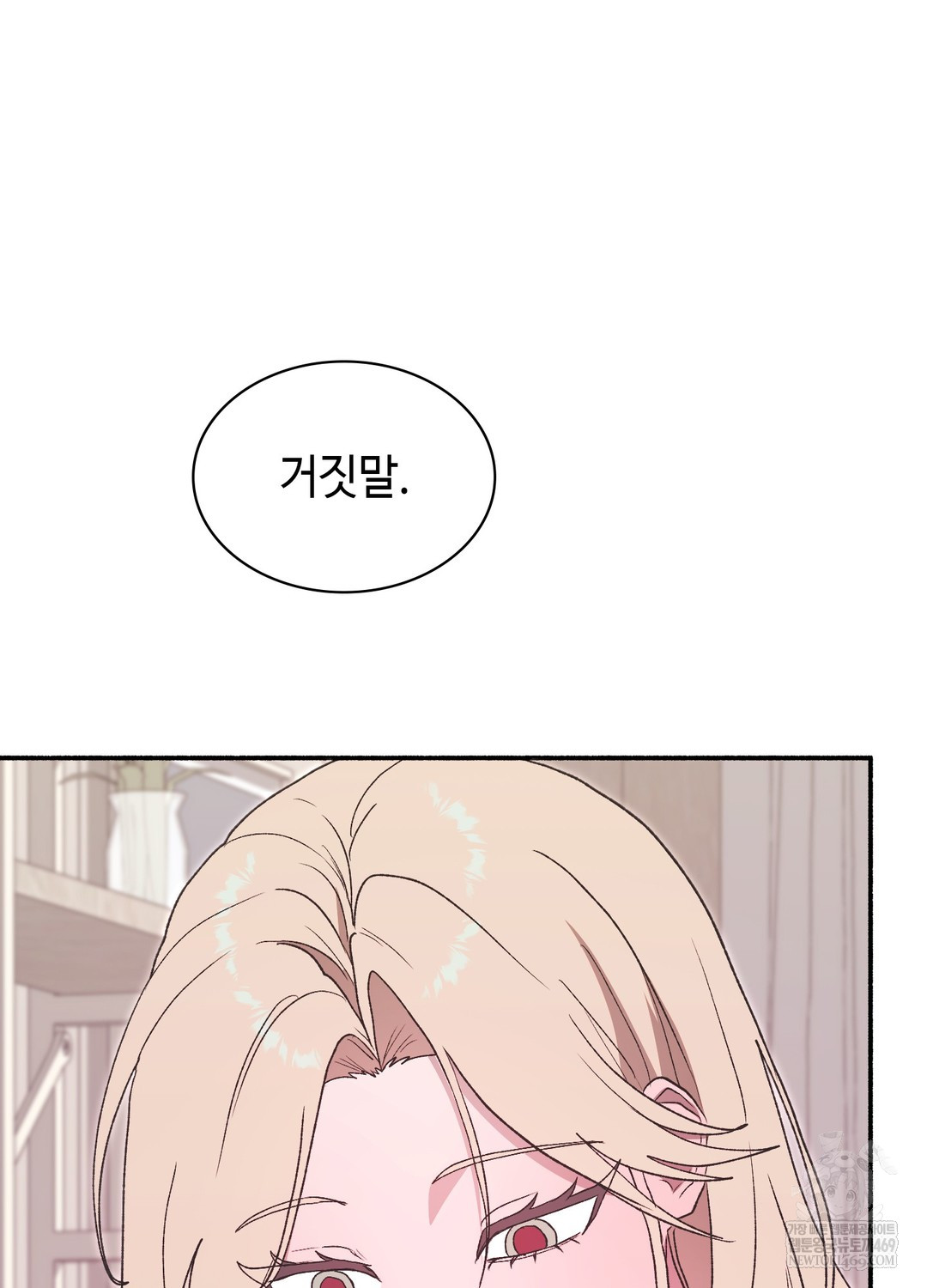 Just Hold My Hand Raw Chapter 24 - Page 22
