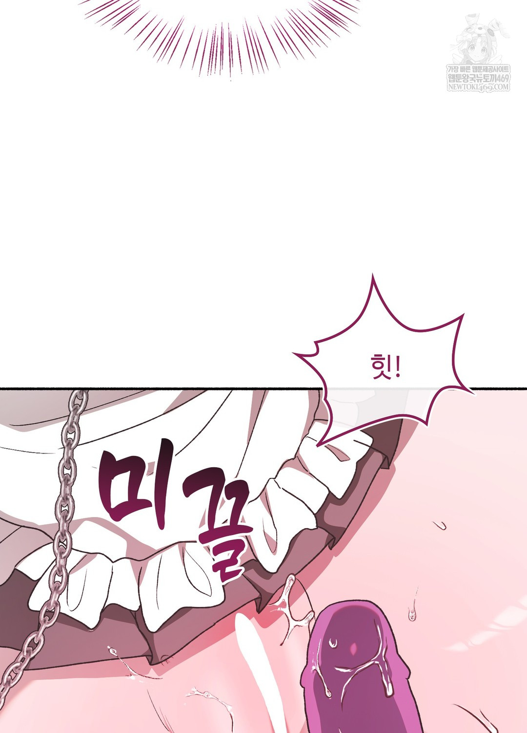 Just Hold My Hand Raw Chapter 24 - Page 25