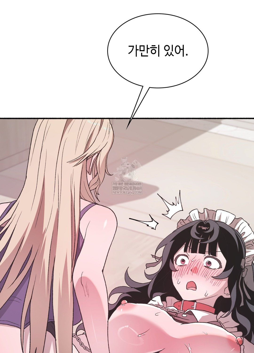 Just Hold My Hand Raw Chapter 24 - Page 3