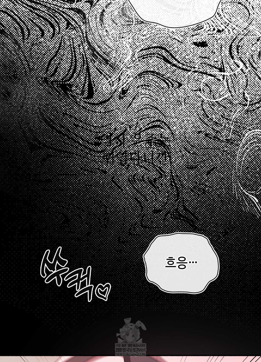 Just Hold My Hand Raw Chapter 24 - Page 39