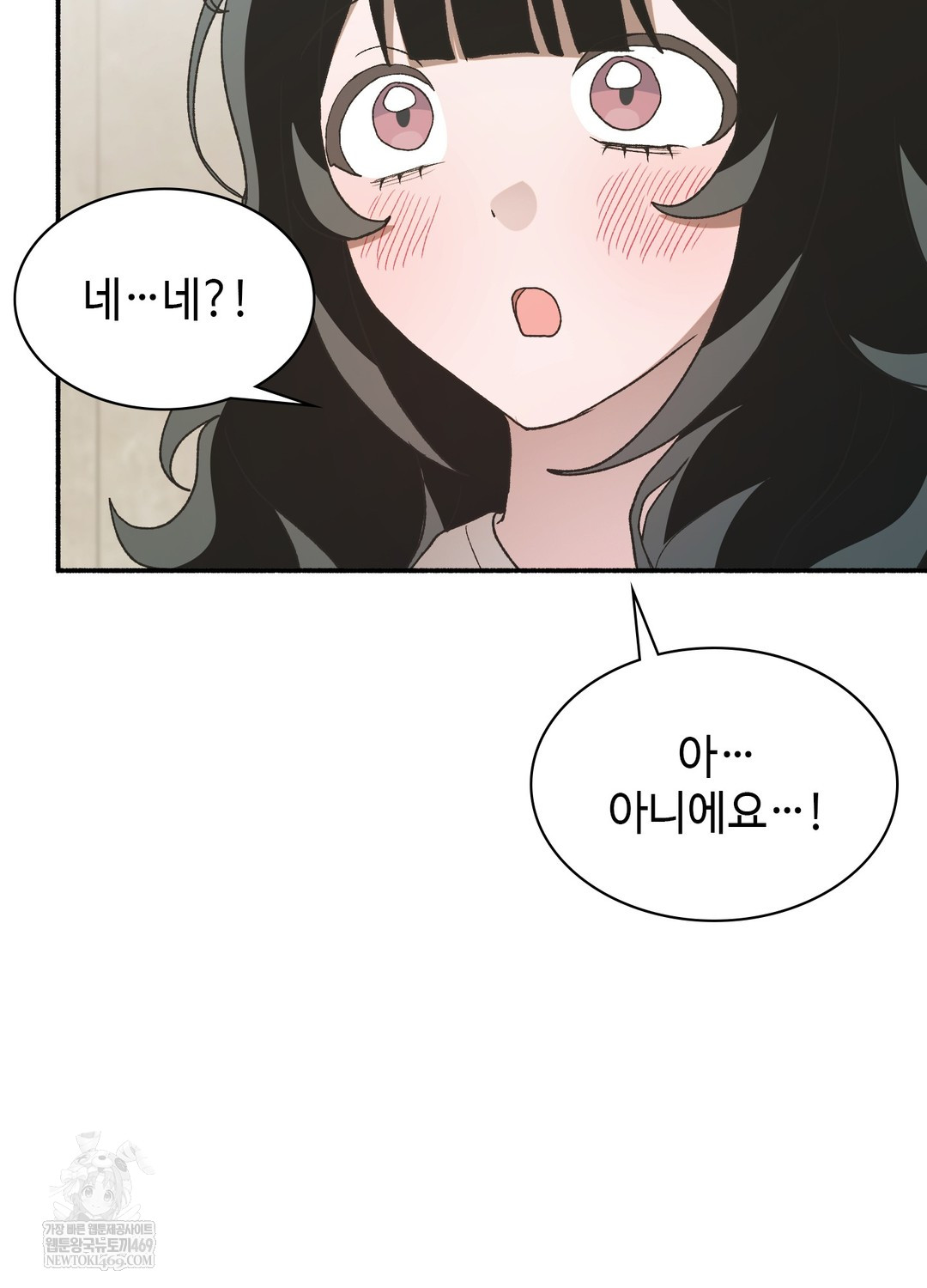 Just Hold My Hand Raw Chapter 24 - Page 55