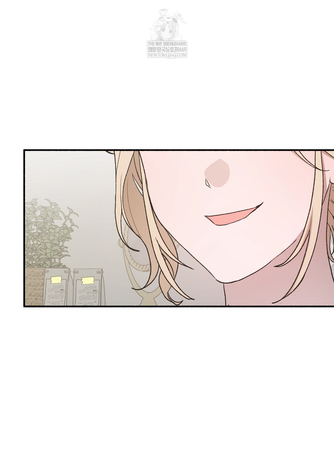 Just Hold My Hand Raw Chapter 24 - Page 71