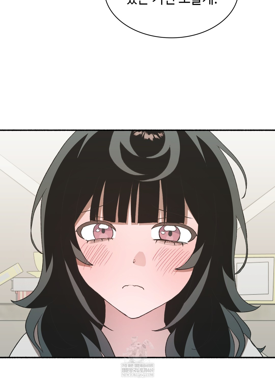 Just Hold My Hand Raw Chapter 24 - Page 74