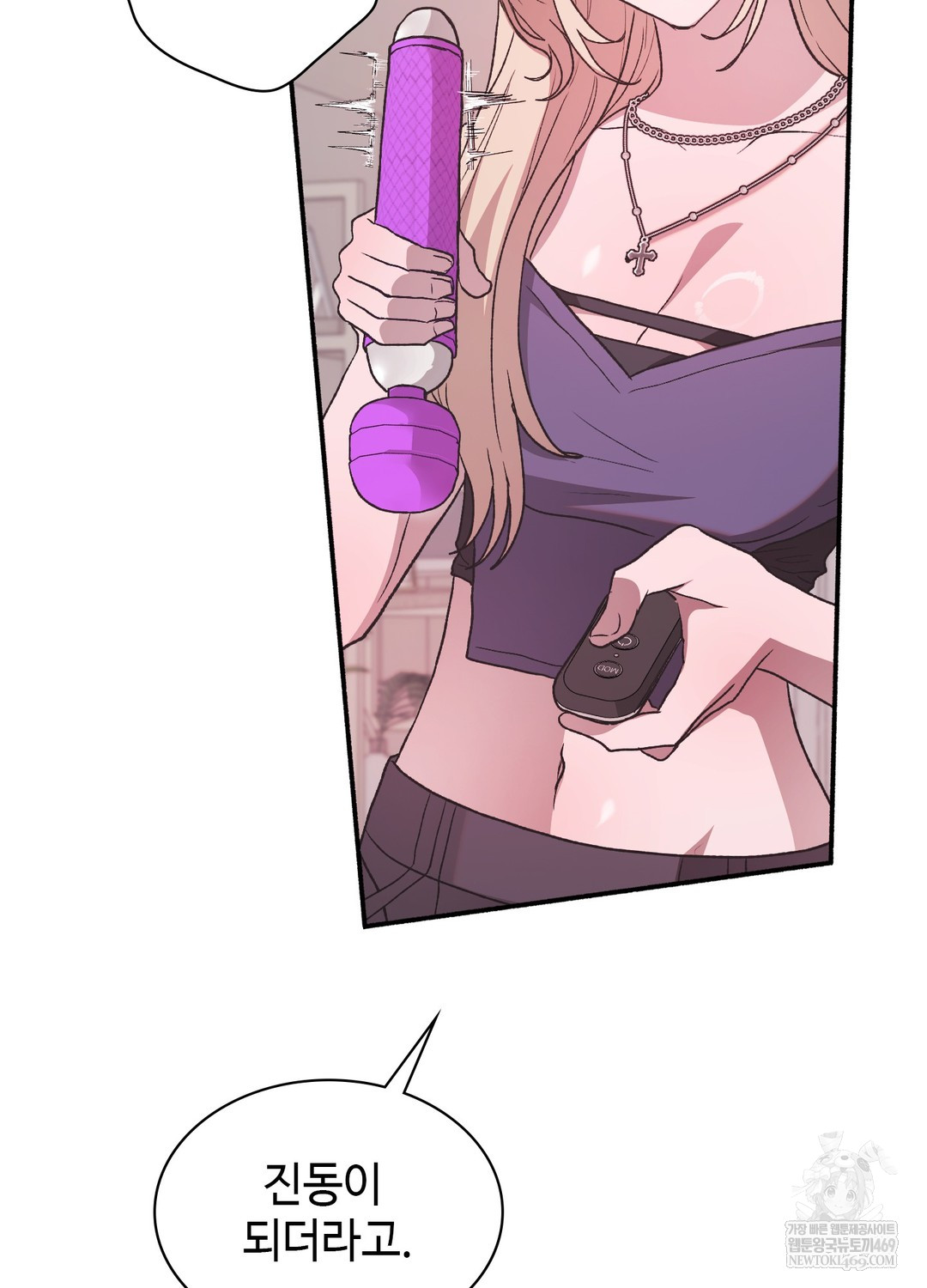 Just Hold My Hand Raw Chapter 24 - Page 9