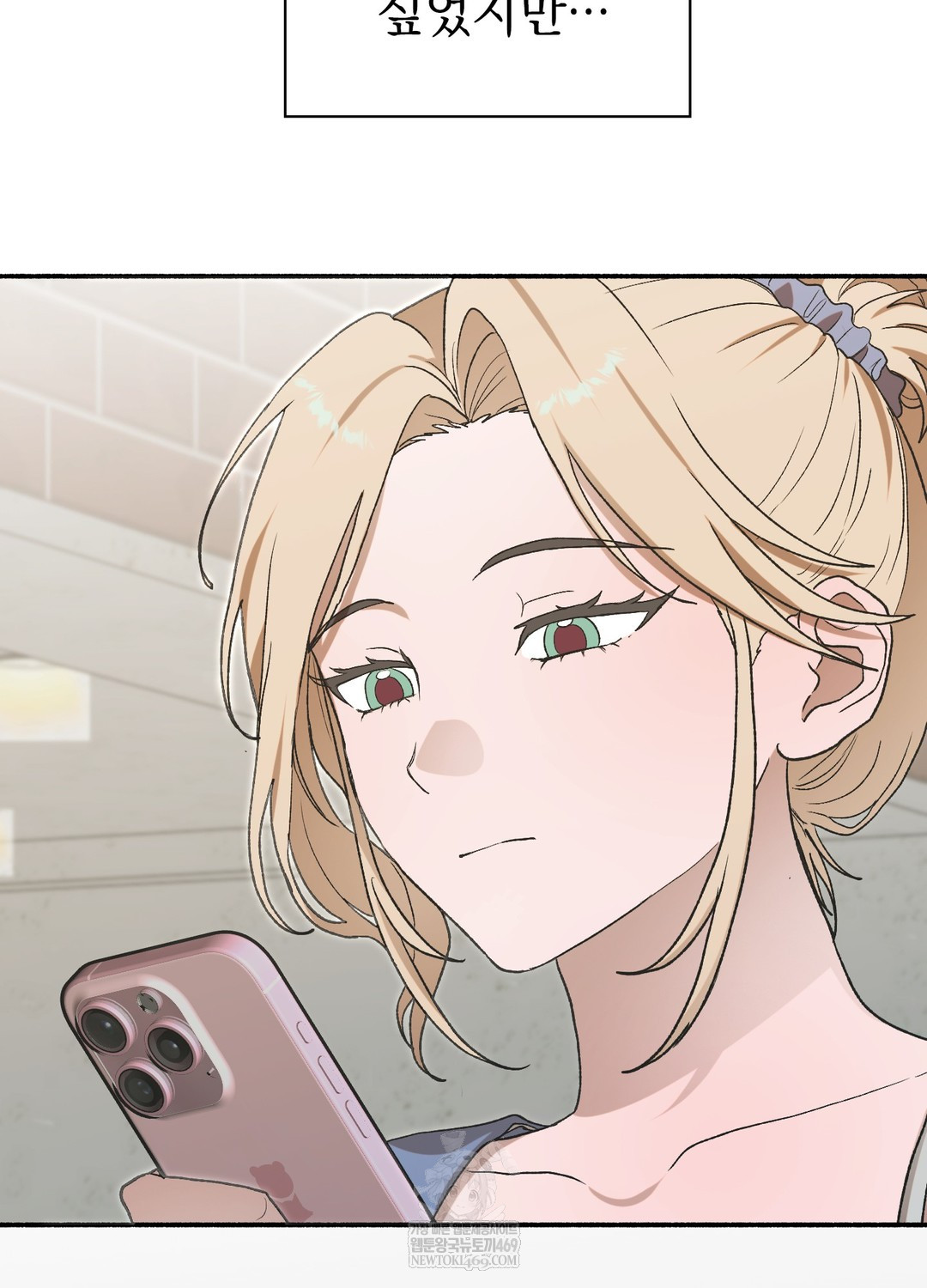 Just Hold My Hand Raw Chapter 24 - Page 93