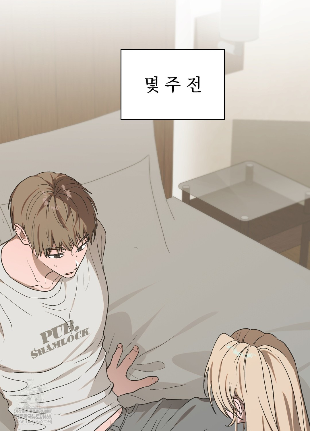 Just Hold My Hand Raw Chapter 24 - Page 98