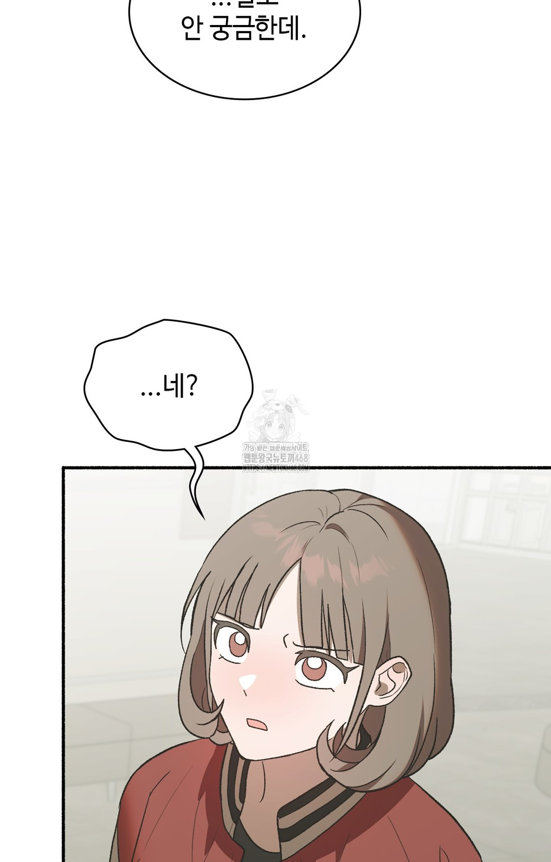 Just Hold My Hand Raw Chapter 3 - Page 128