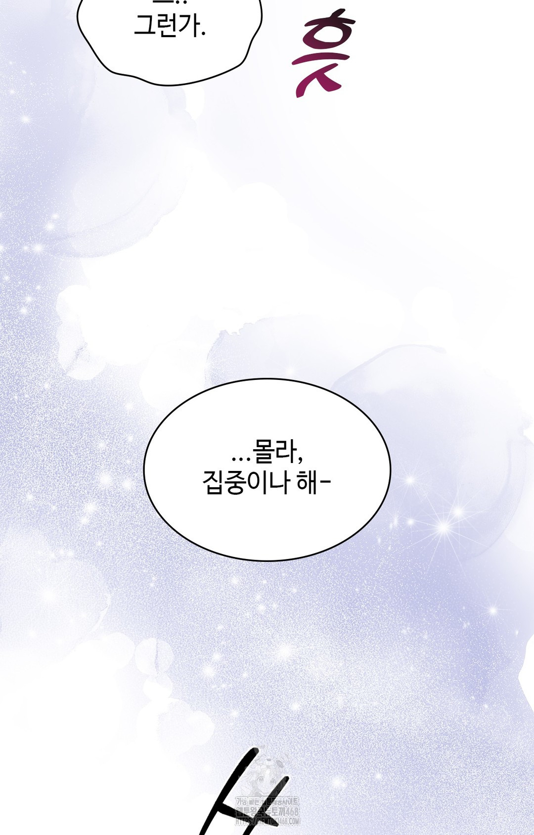 Just Hold My Hand Raw Chapter 3 - Page 21