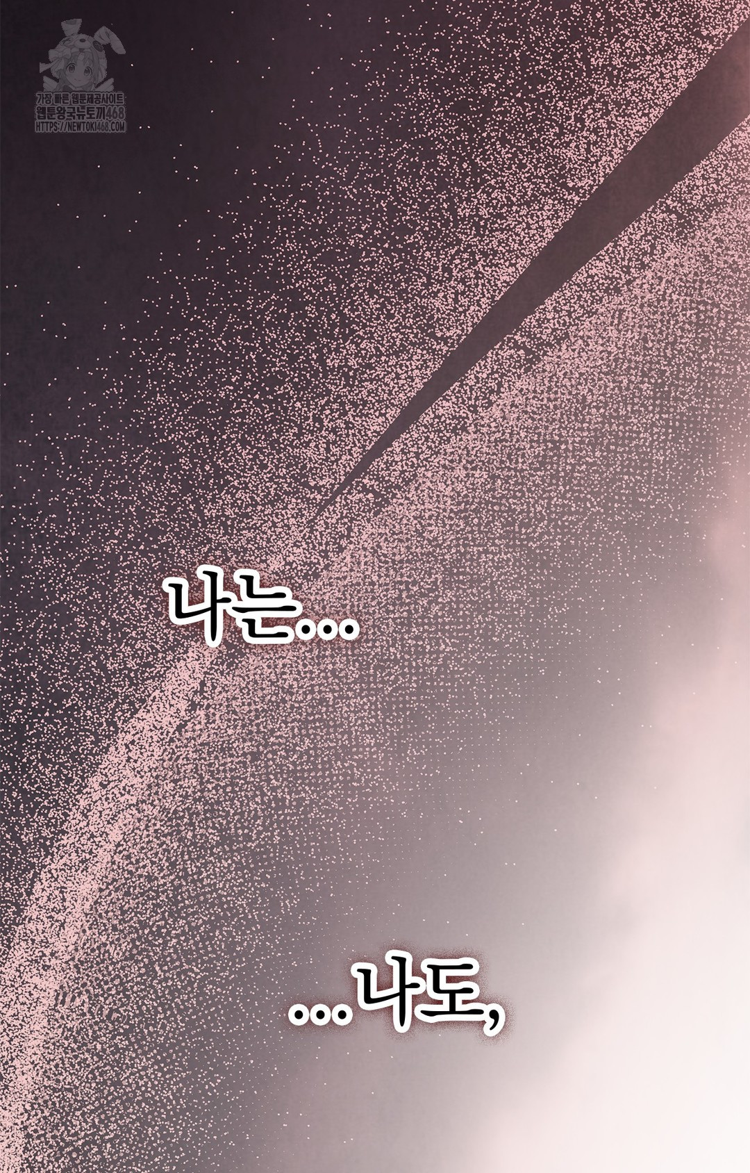 Just Hold My Hand Raw Chapter 3 - Page 35