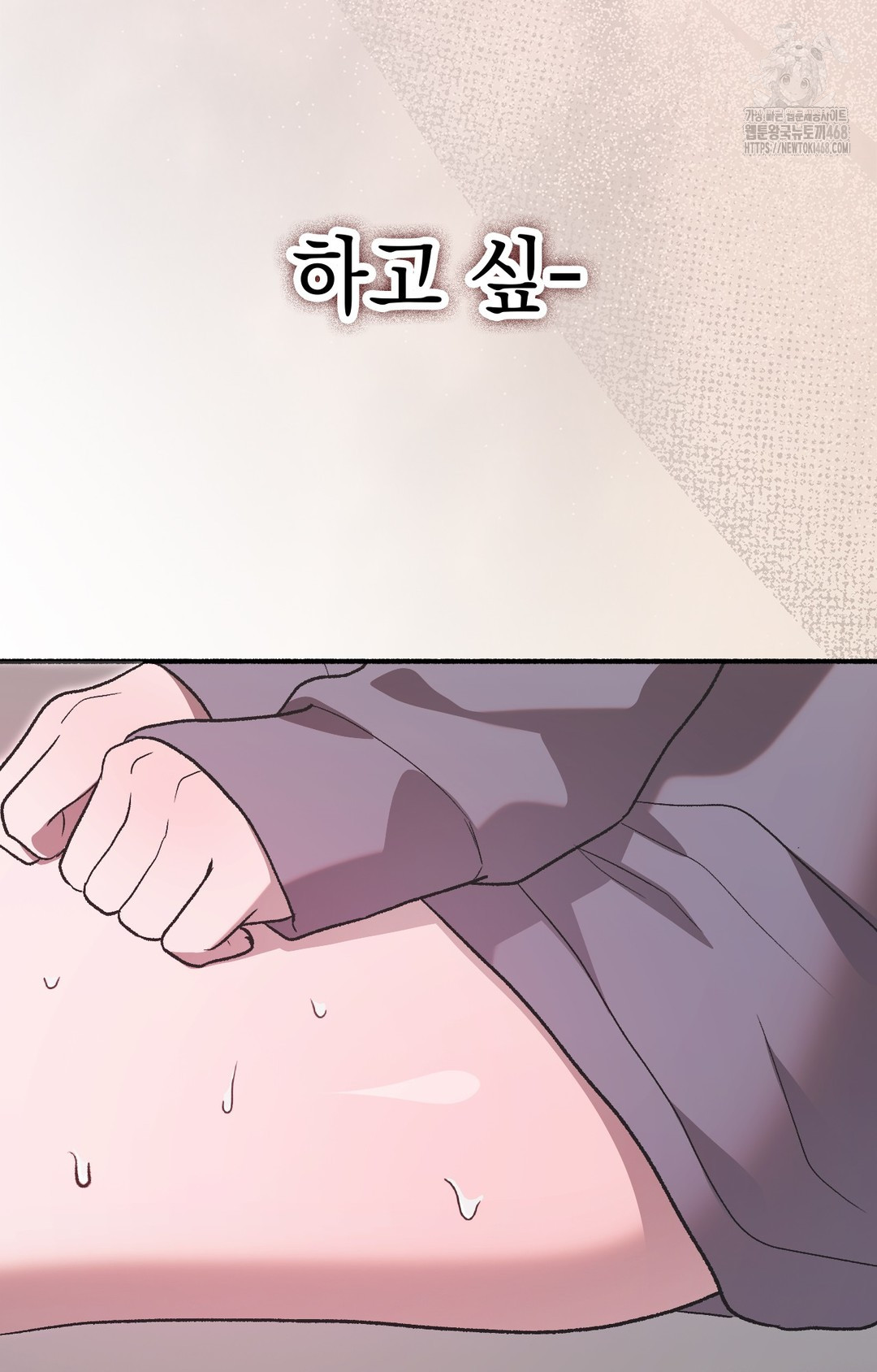 Just Hold My Hand Raw Chapter 3 - Page 37