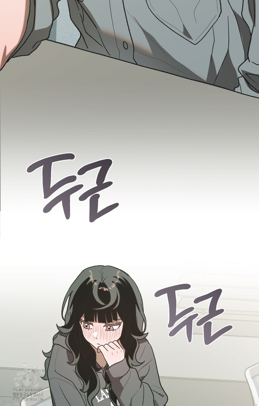 Just Hold My Hand Raw Chapter 3 - Page 96