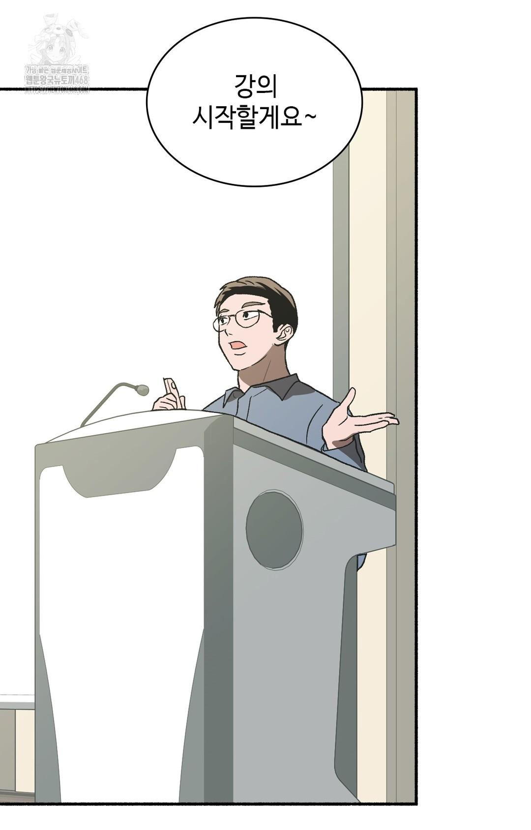 Just Hold My Hand Raw Chapter 3 - Page 99