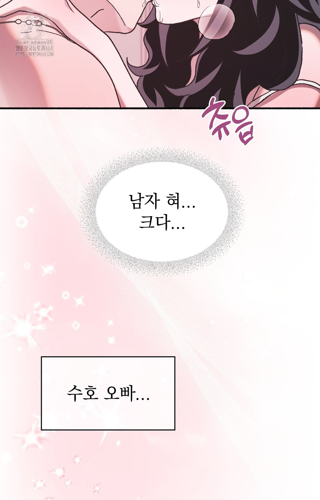 Just Hold My Hand Raw Chapter 5 - Page 63