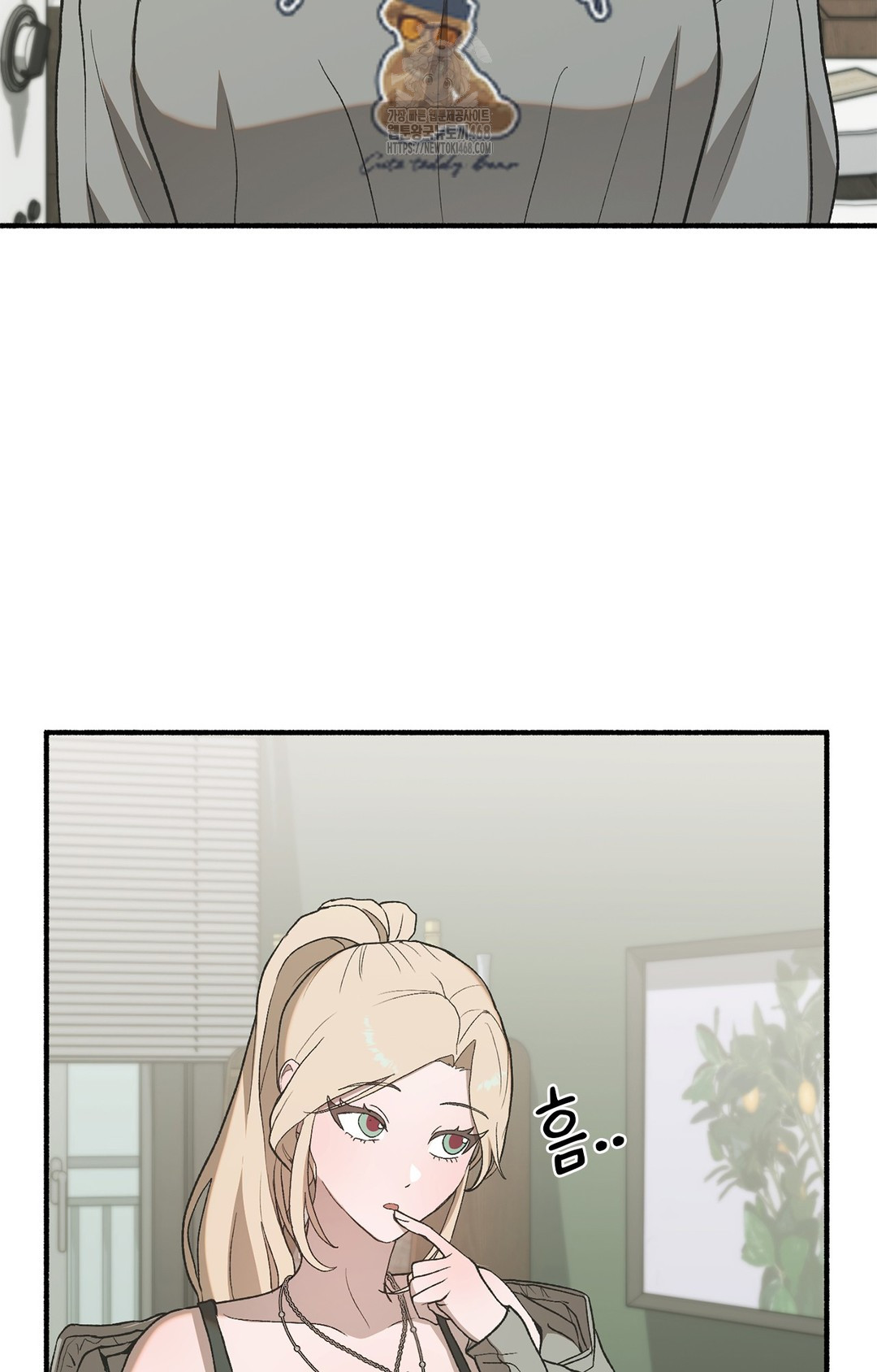 Just Hold My Hand Raw Chapter 6 - Page 112