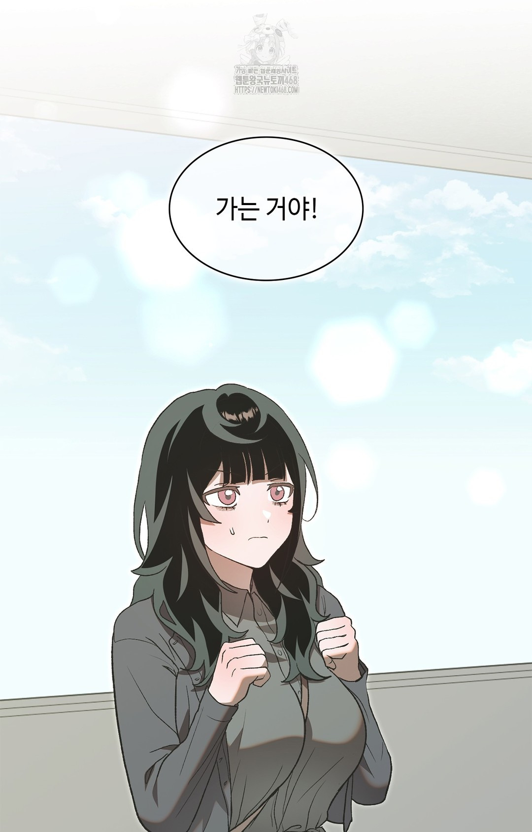 Just Hold My Hand Raw Chapter 6 - Page 124