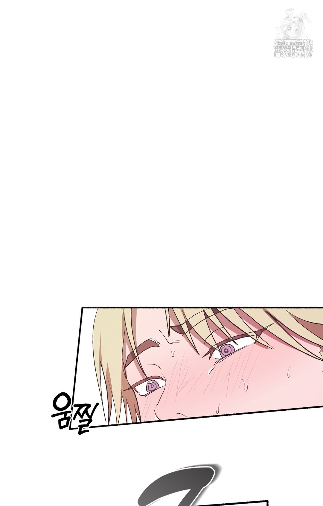 Just Hold My Hand Raw Chapter 6 - Page 13