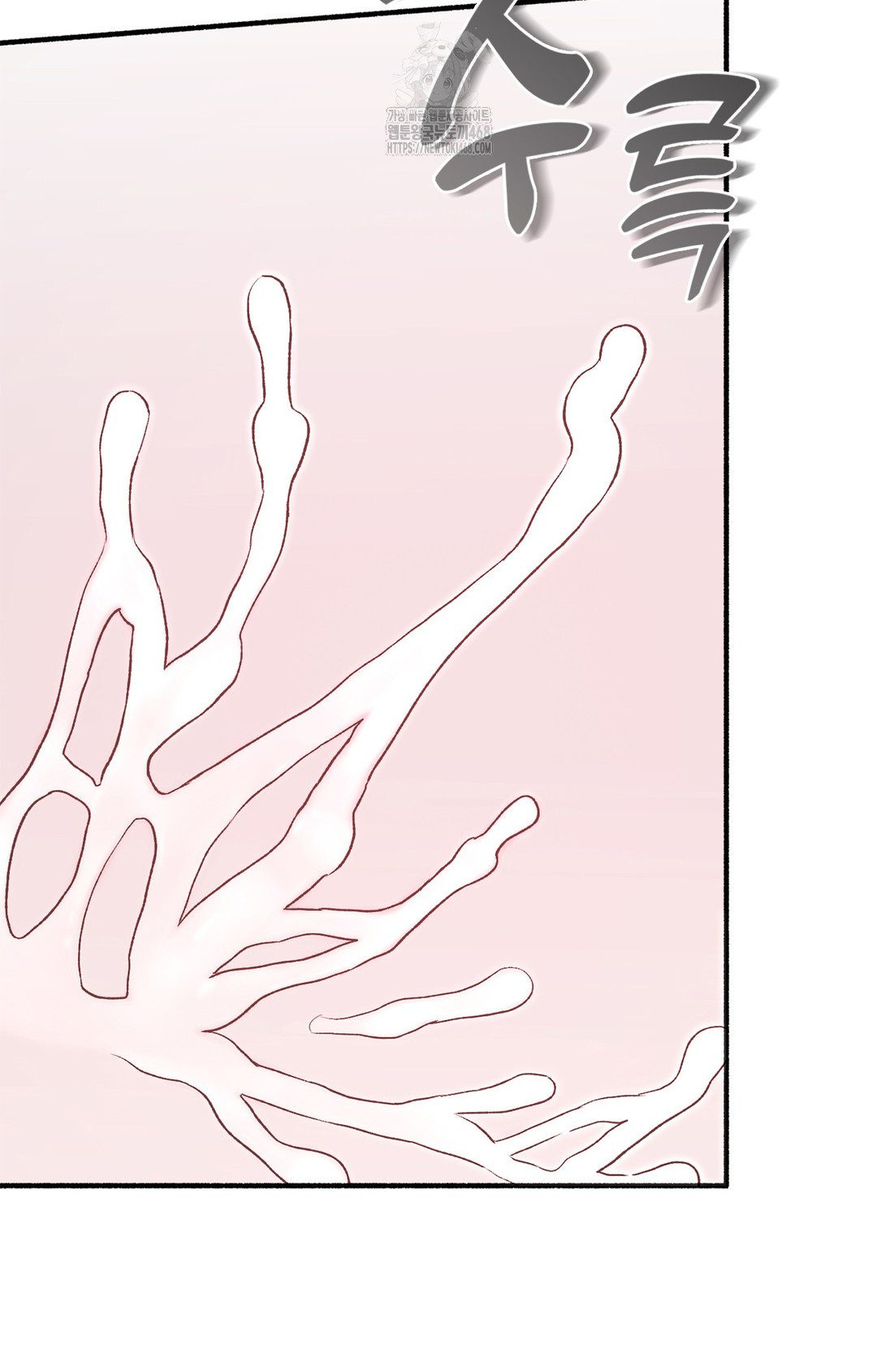 Just Hold My Hand Raw Chapter 6 - Page 14