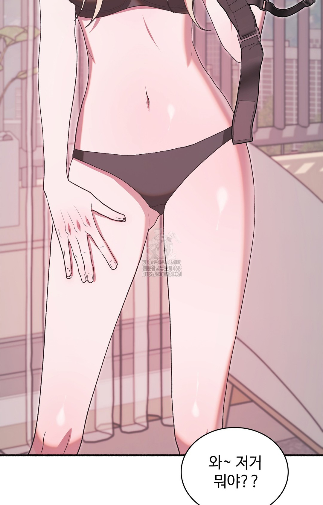 Just Hold My Hand Raw Chapter 6 - Page 18