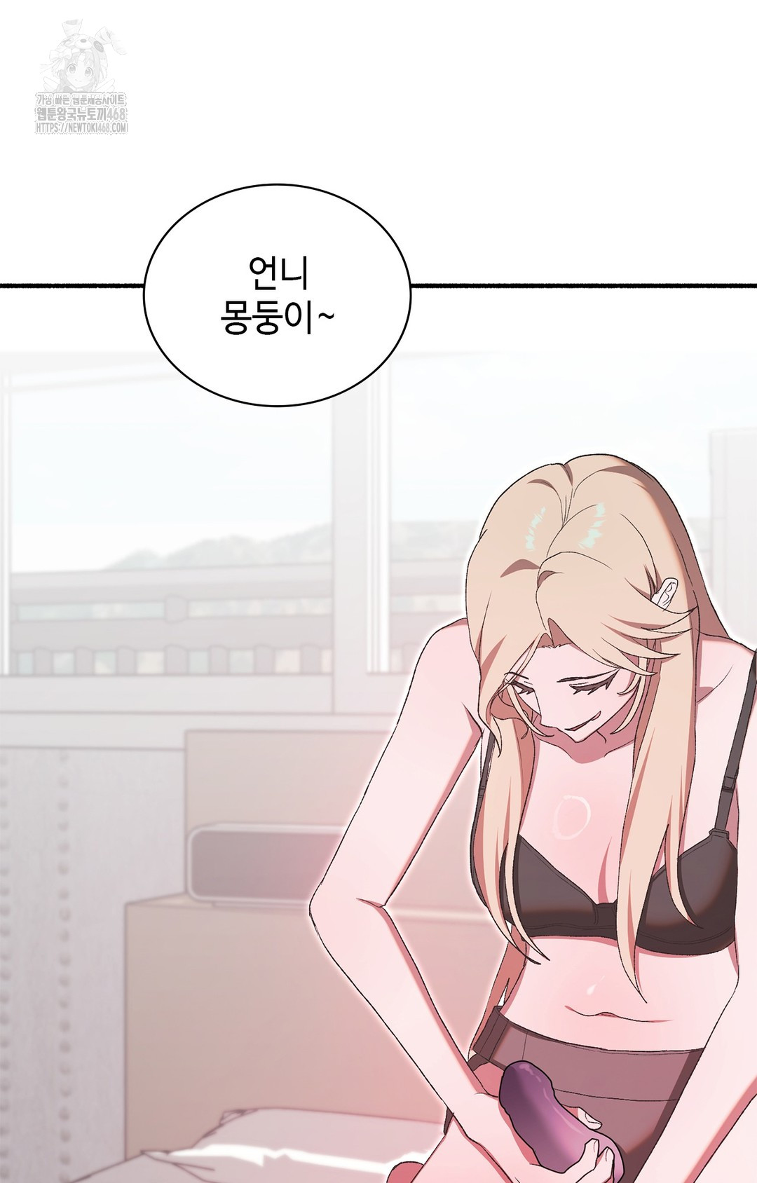 Just Hold My Hand Raw Chapter 6 - Page 22