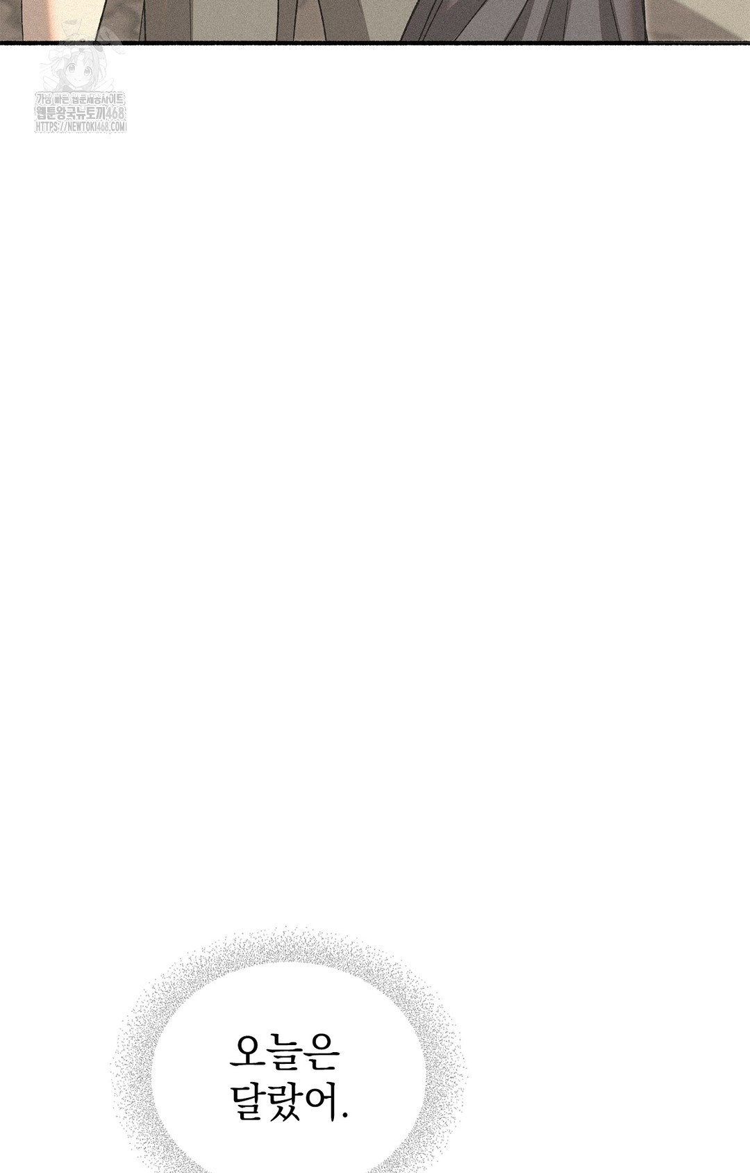 Just Hold My Hand Raw Chapter 6 - Page 38