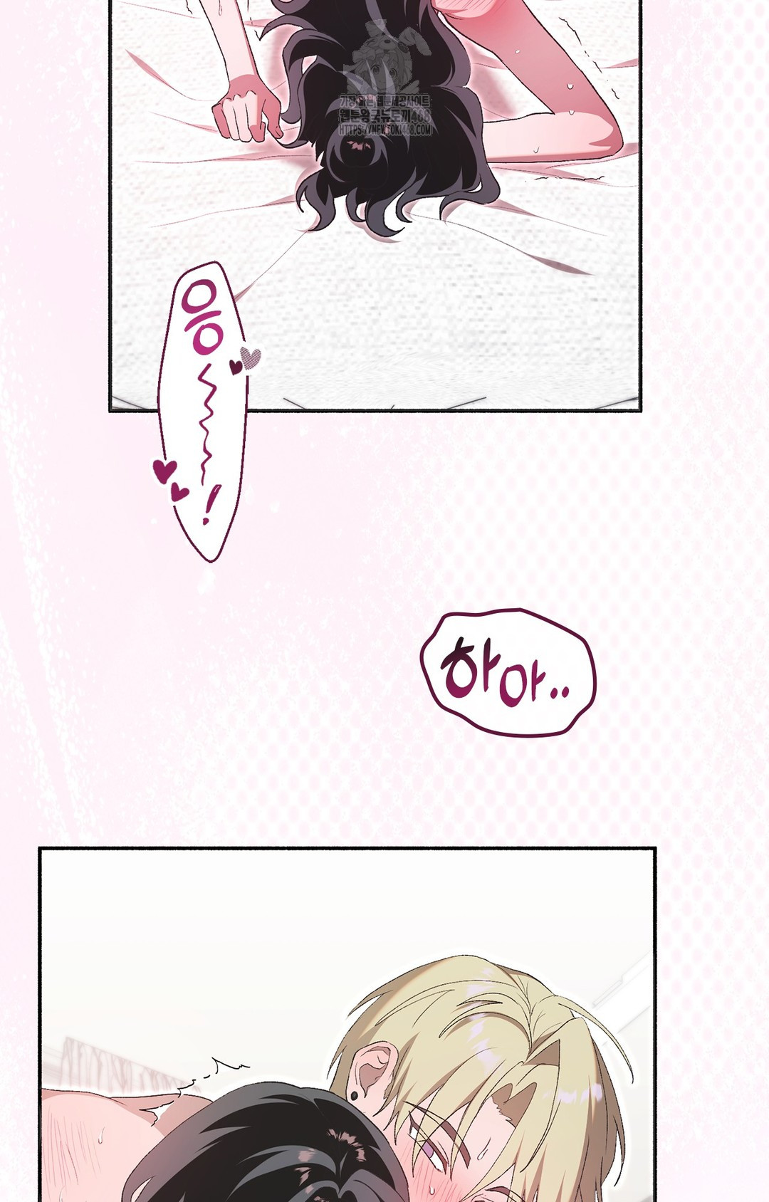 Just Hold My Hand Raw Chapter 6 - Page 5