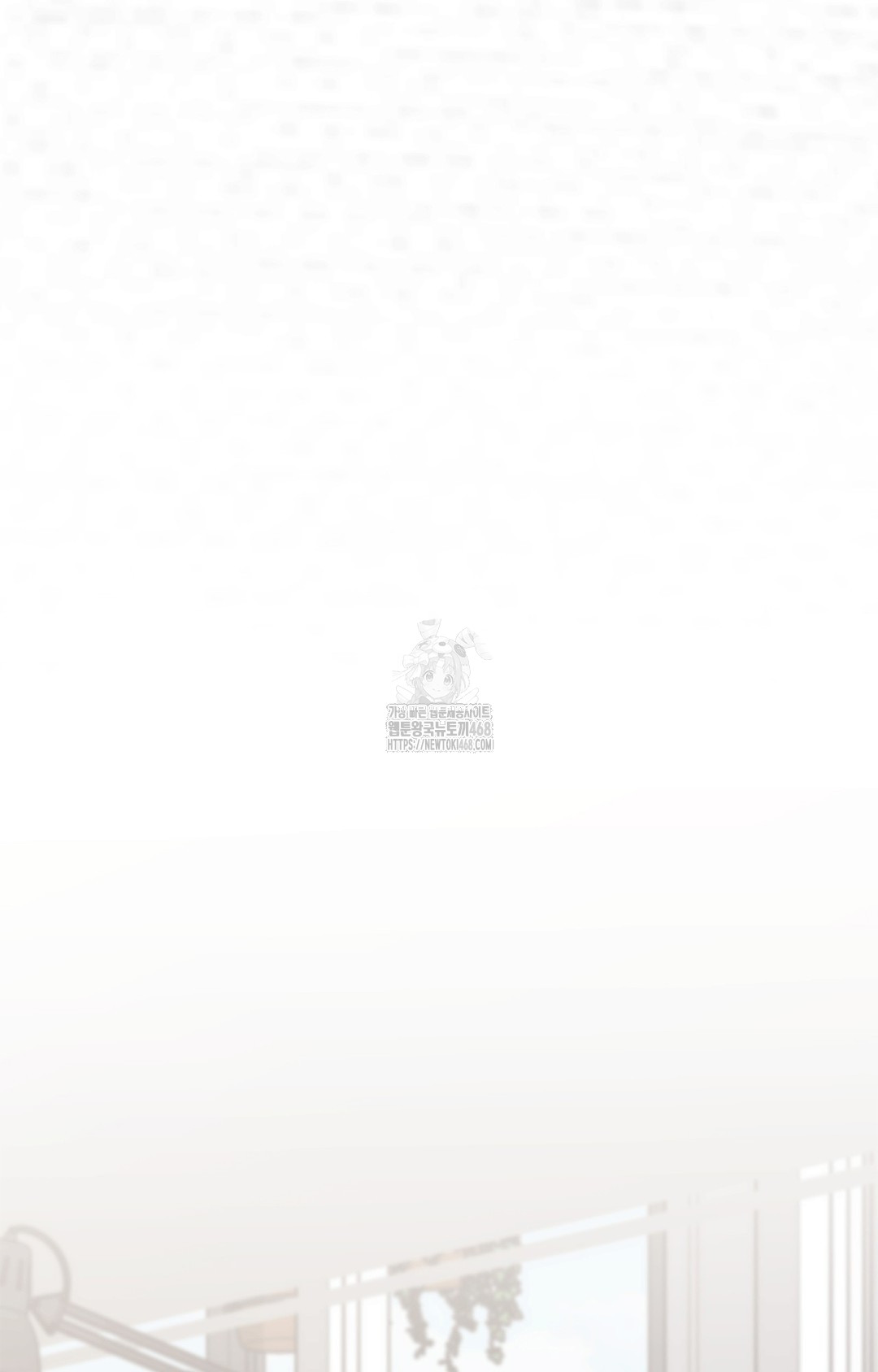 Just Hold My Hand Raw Chapter 6 - Page 67