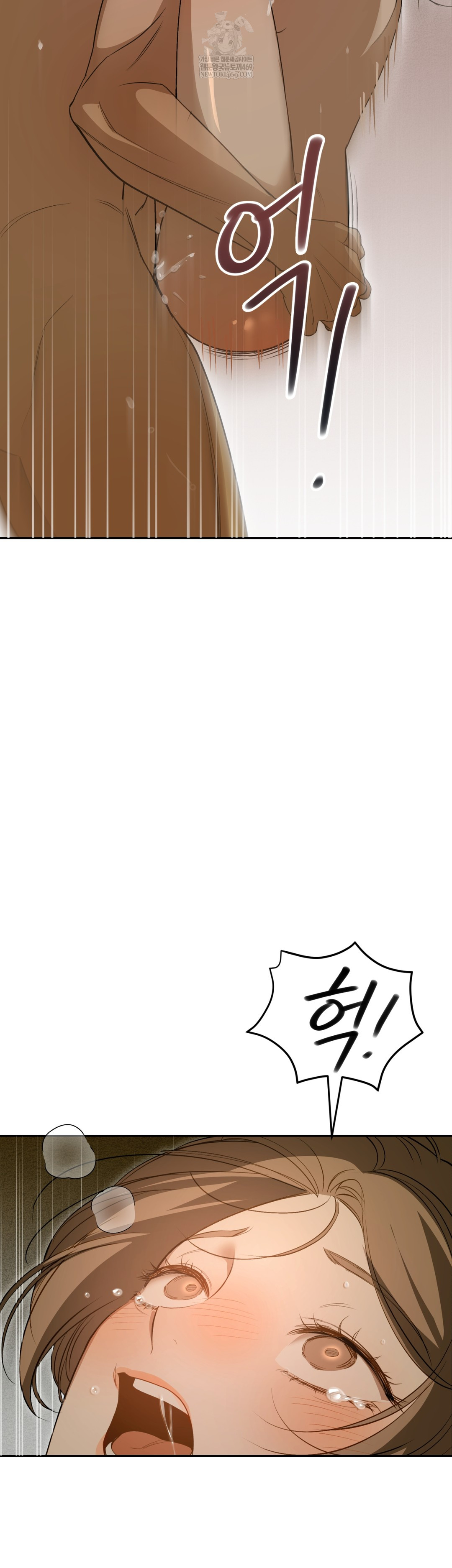 Ignorant Man Raw Chapter 10 - Page 21