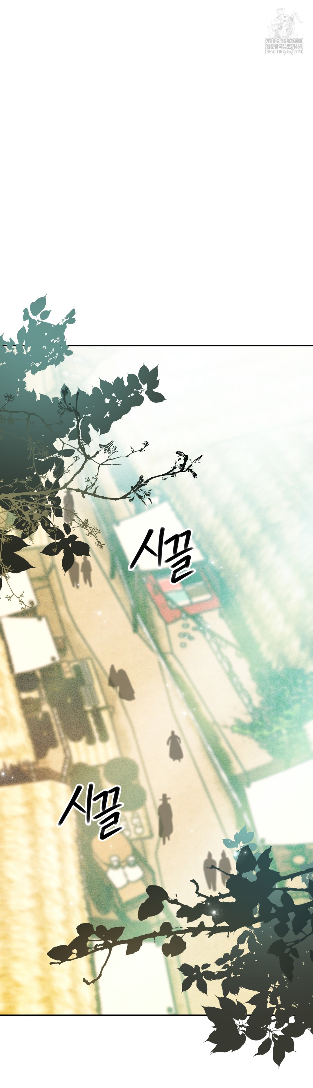 Ignorant Man Raw Chapter 11 - Page 22