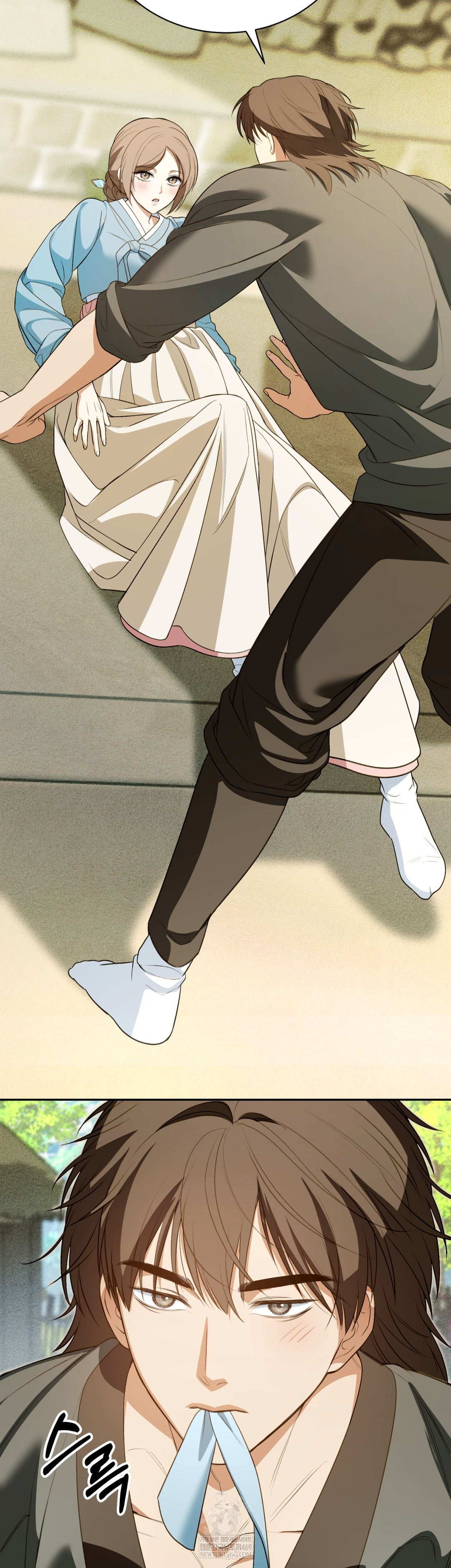 Ignorant Man Raw Chapter 12 - Page 24