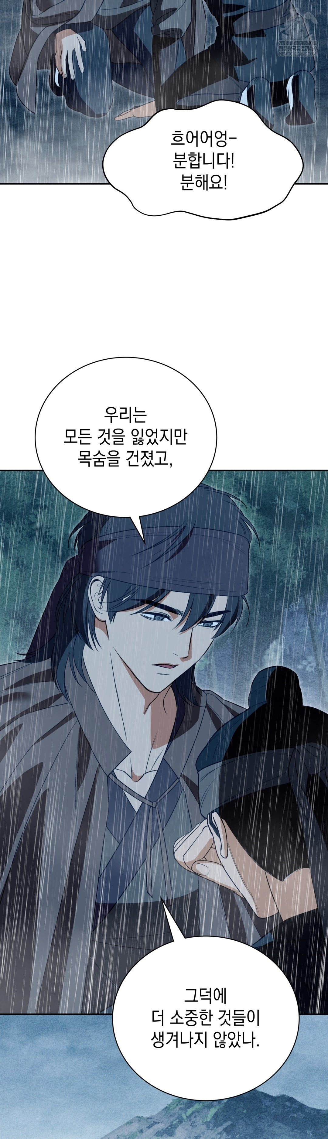 Ignorant Man Raw Chapter 15 - Page 35