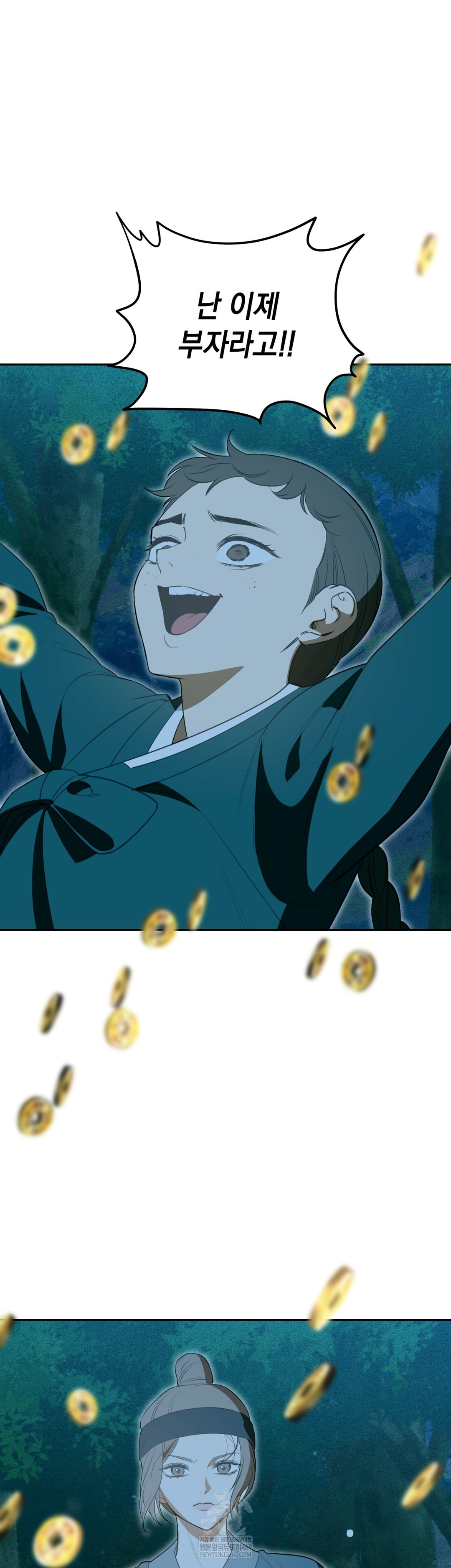 Ignorant Man Raw Chapter 18 - Page 31