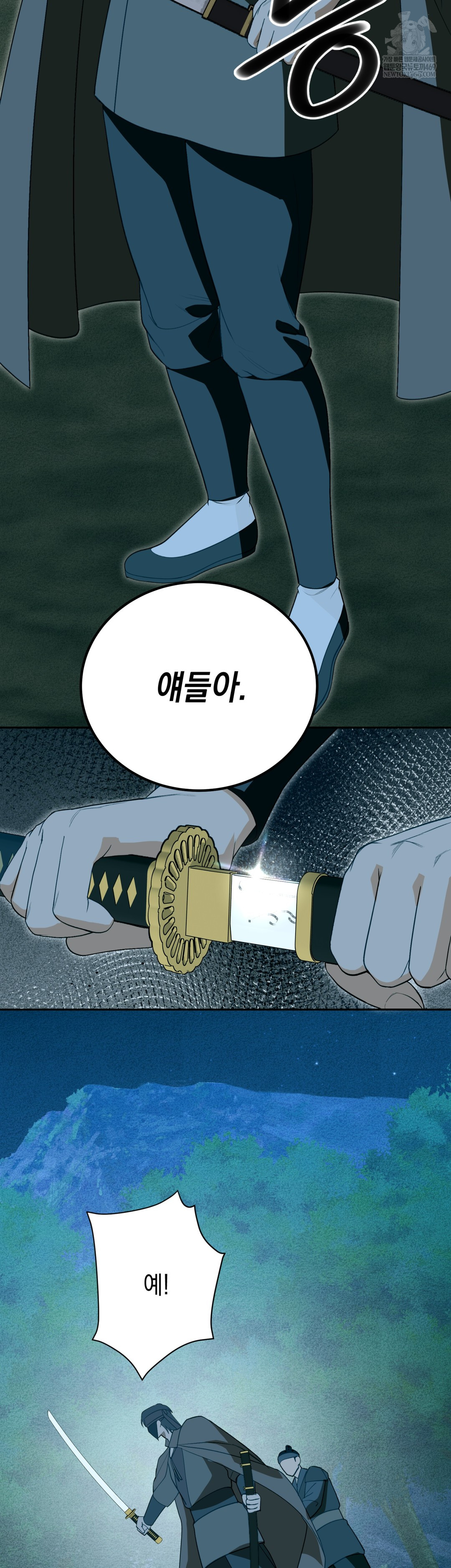 Ignorant Man Raw Chapter 19 - Page 19