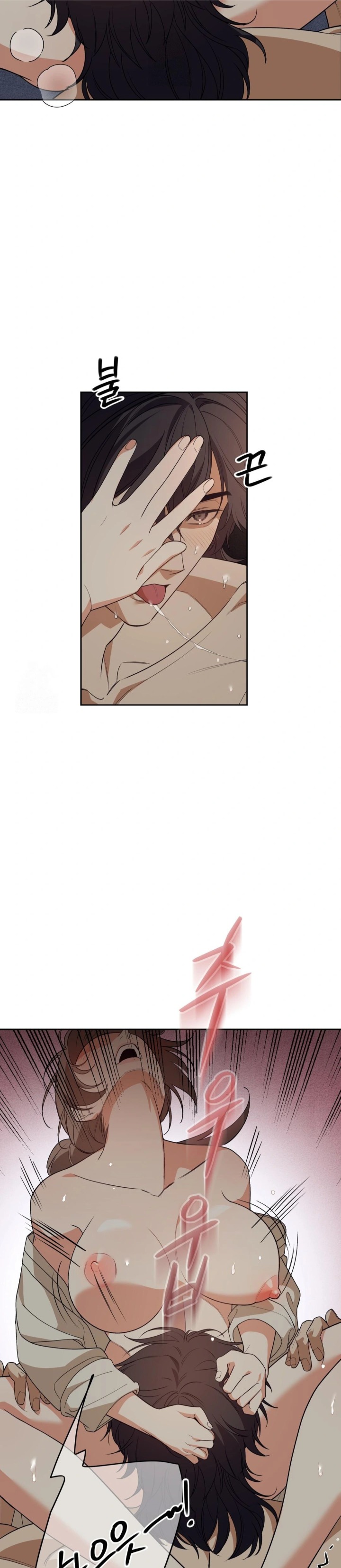 Ignorant Man Raw Chapter 3 - Page 6